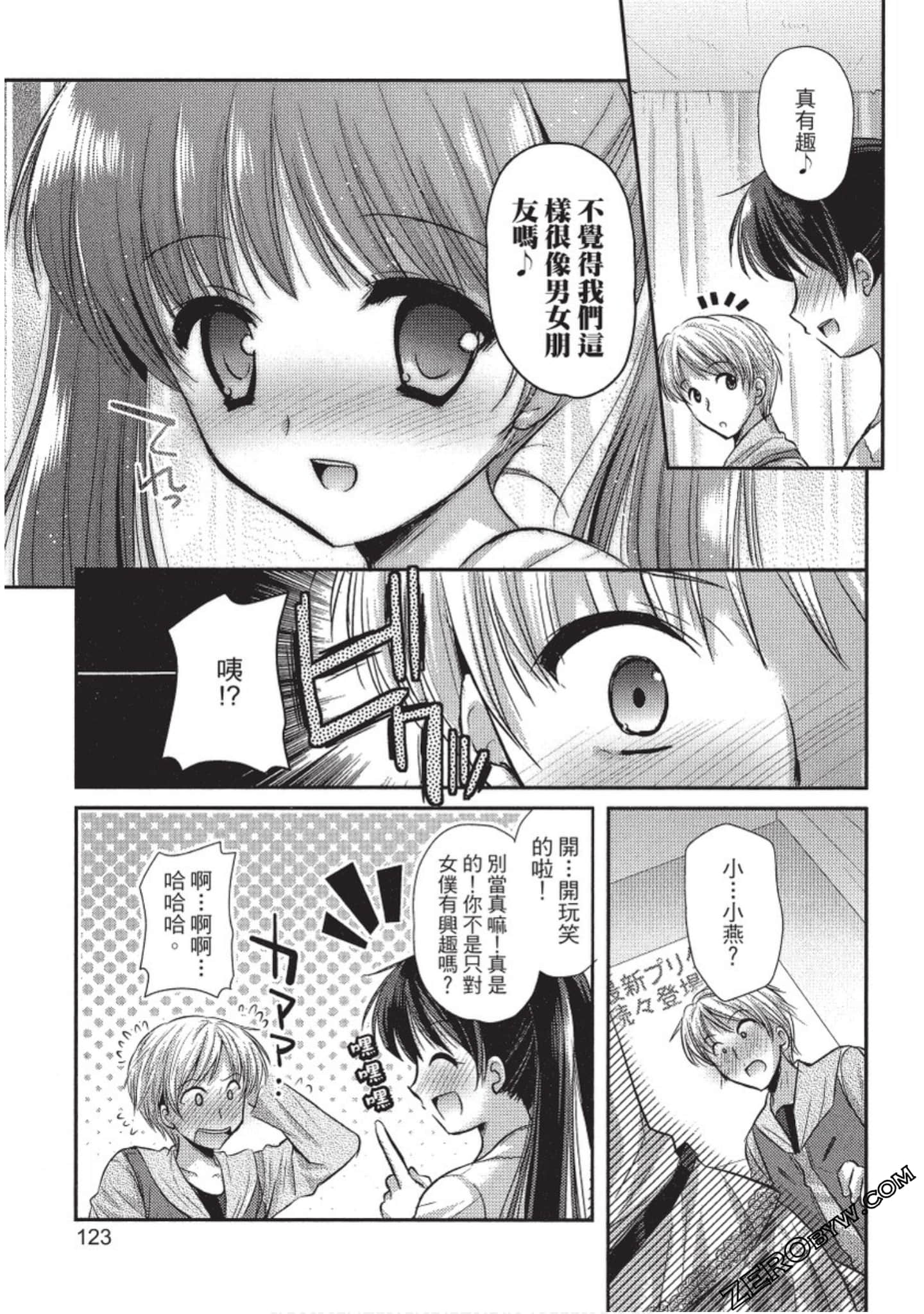 Page 124