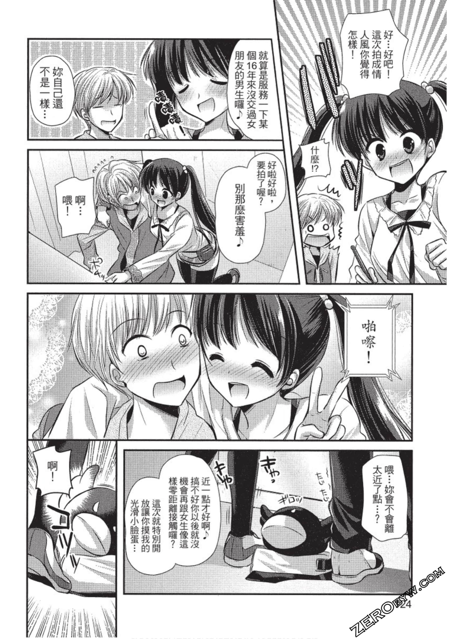 Page 125