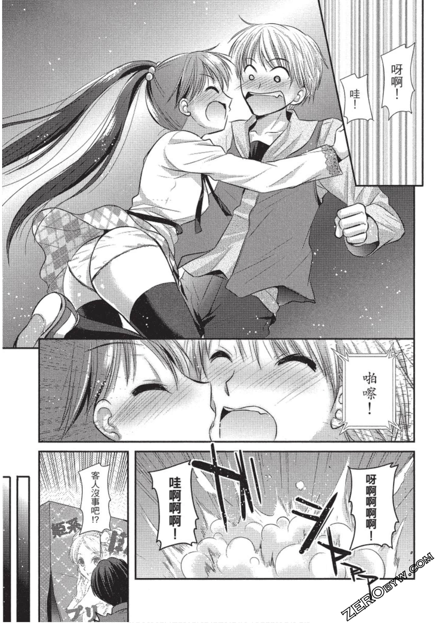 Page 126