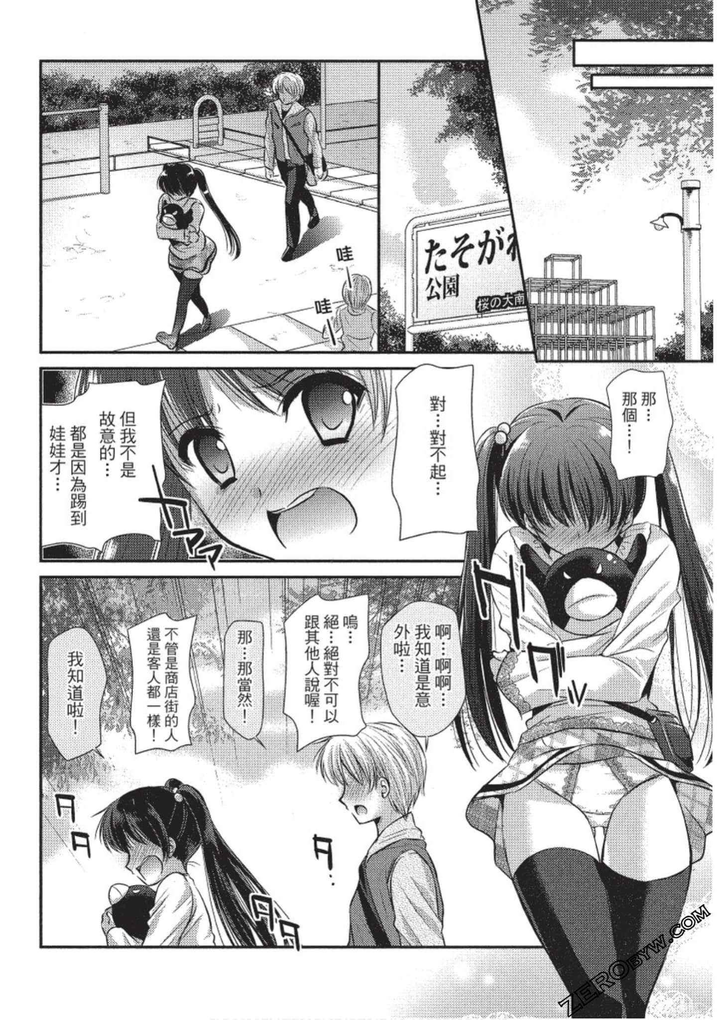 Page 127