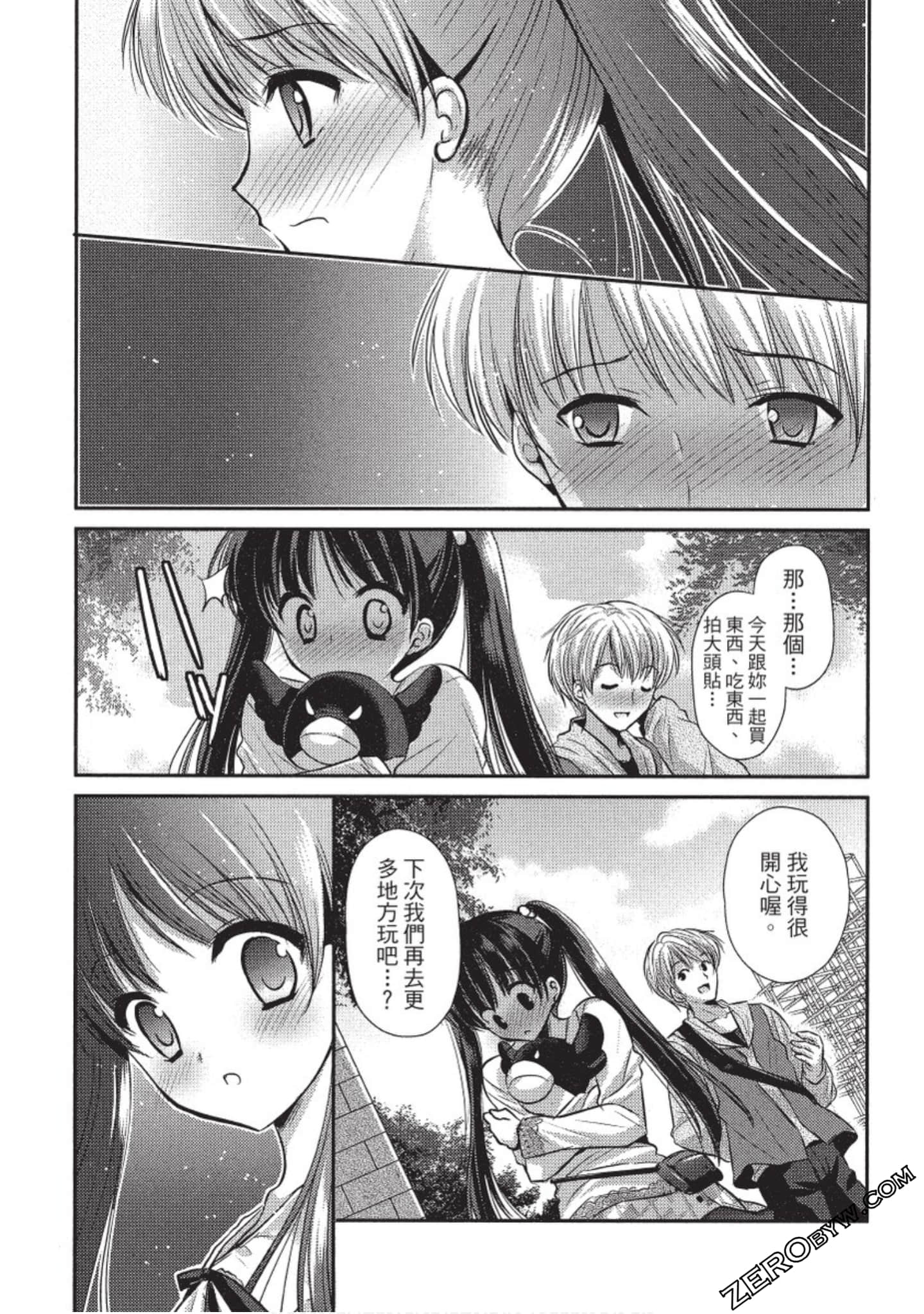 Page 128