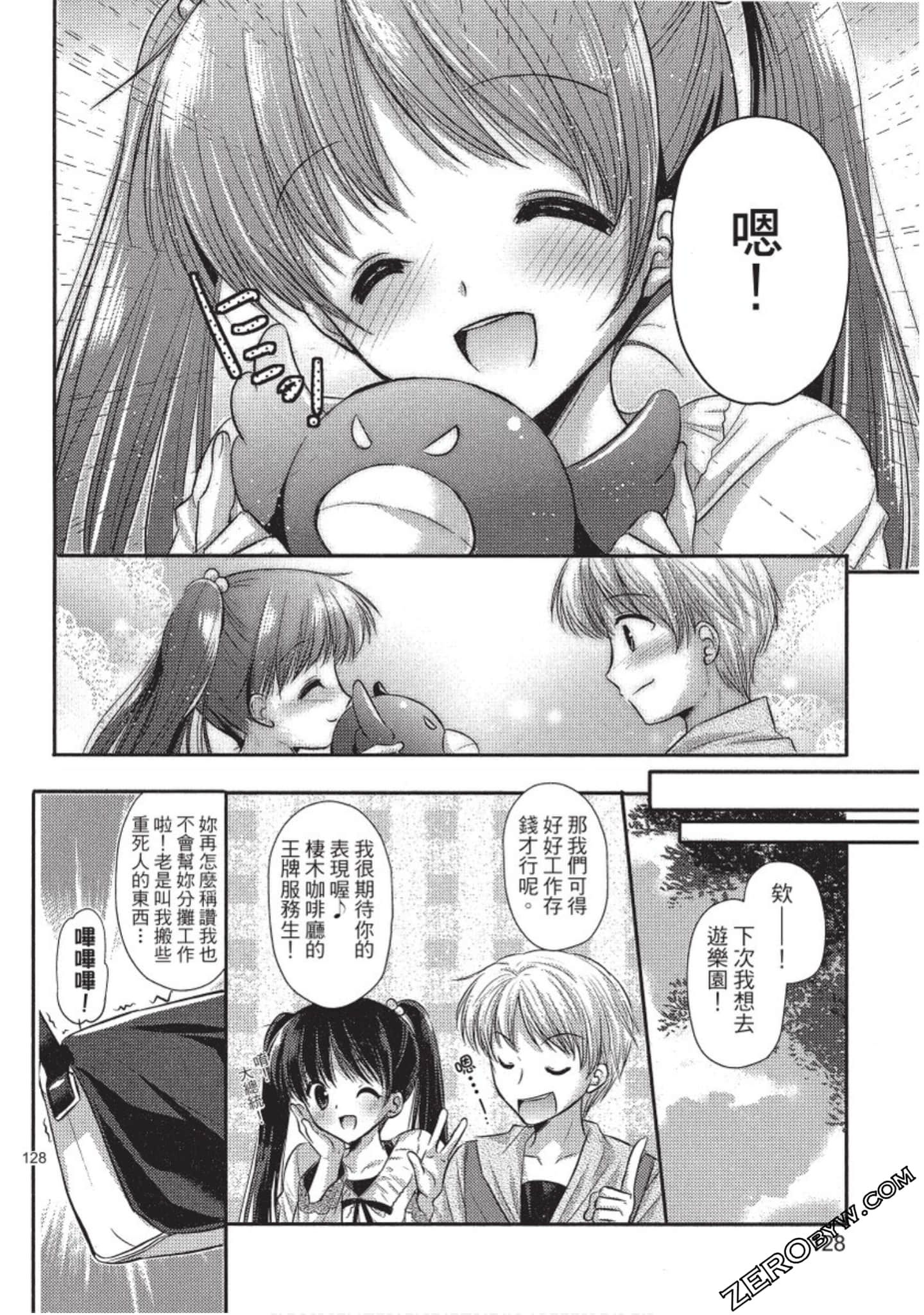 Page 129
