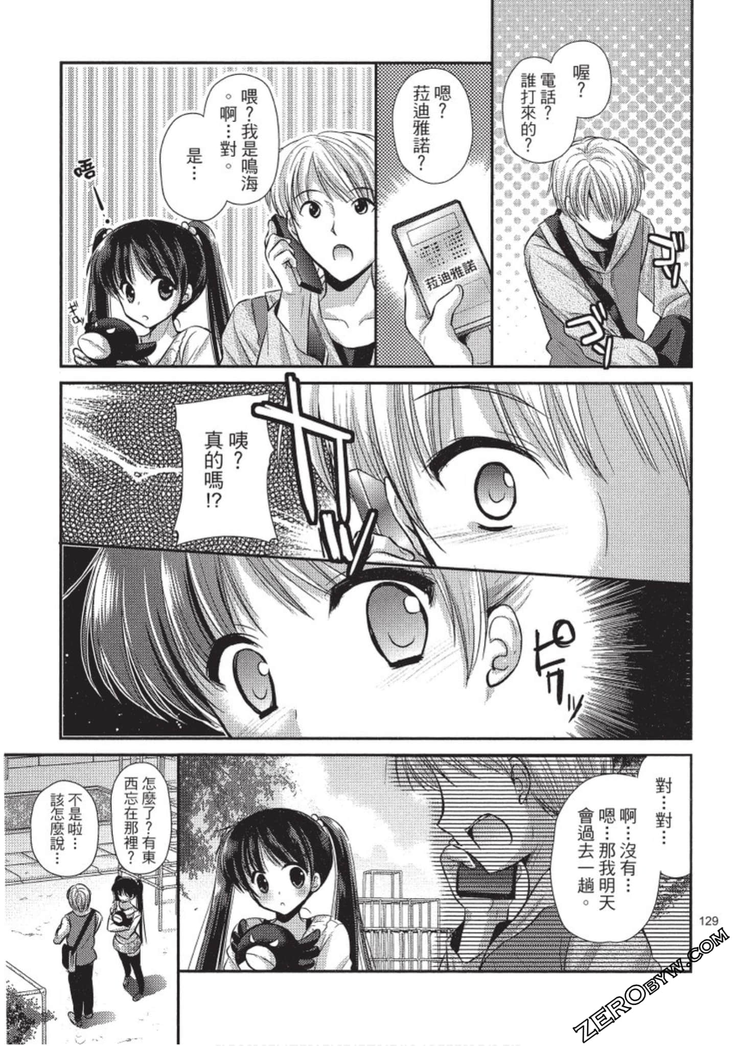 Page 130