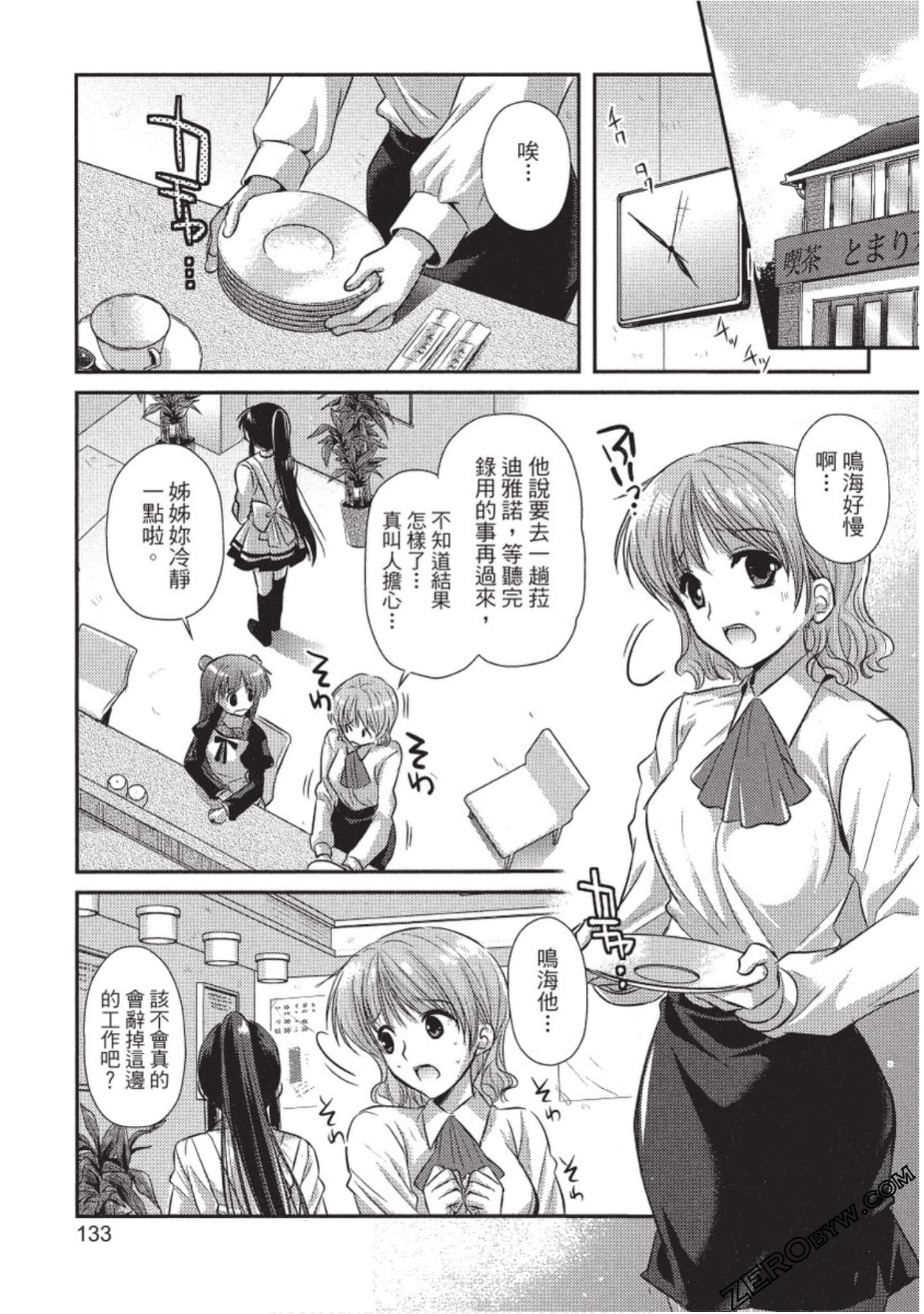Page 134