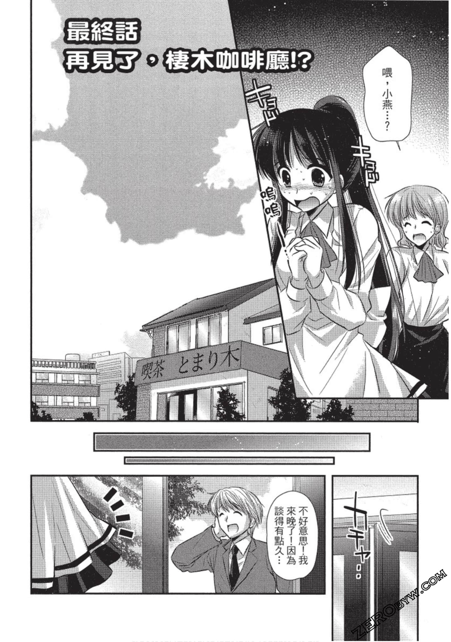 Page 135