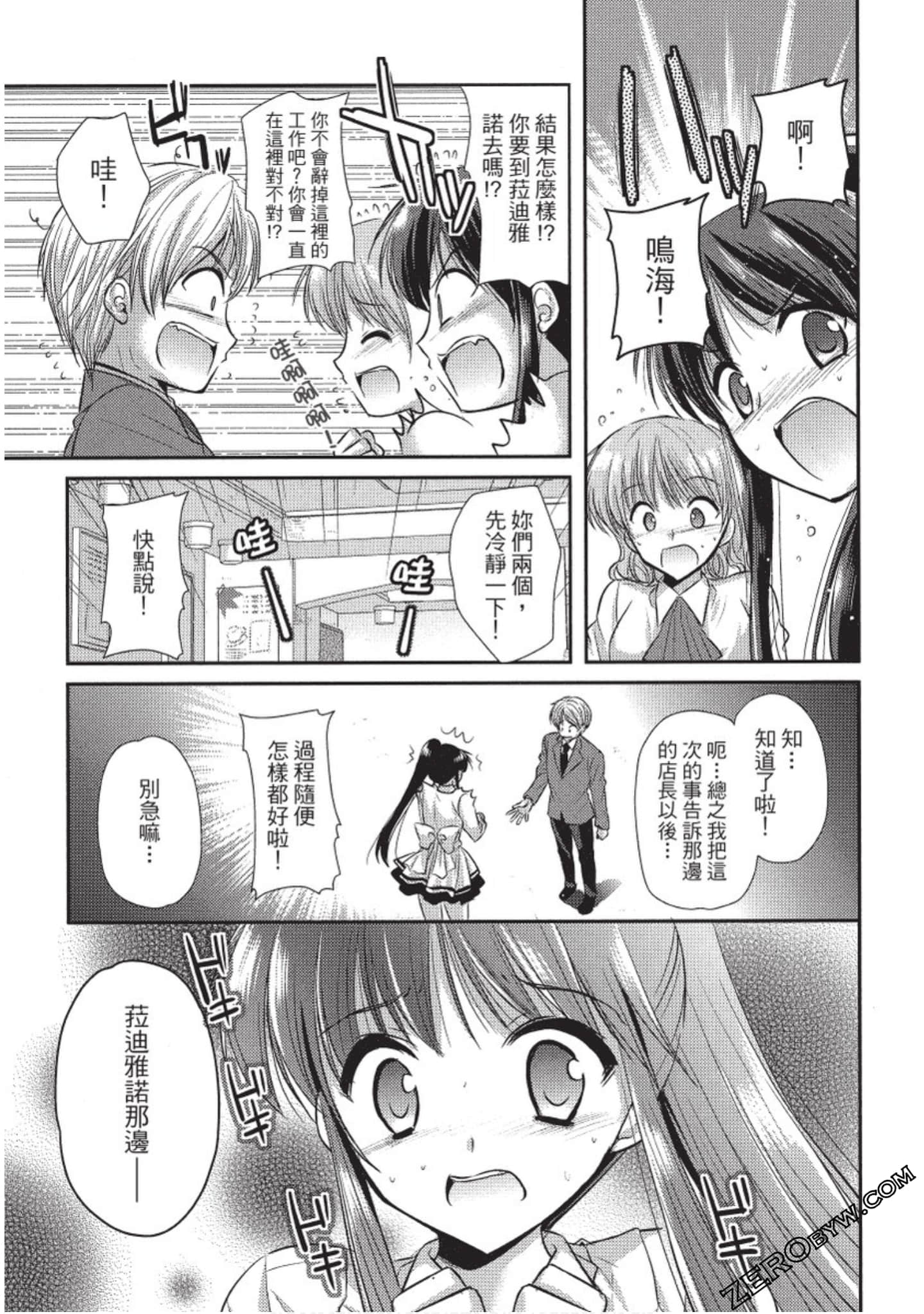 Page 136