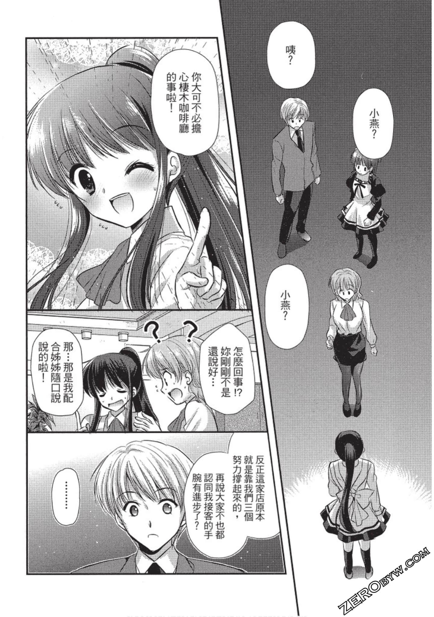 Page 143
