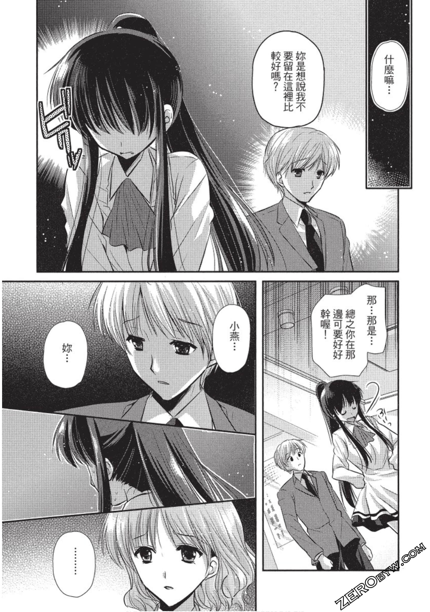 Page 144