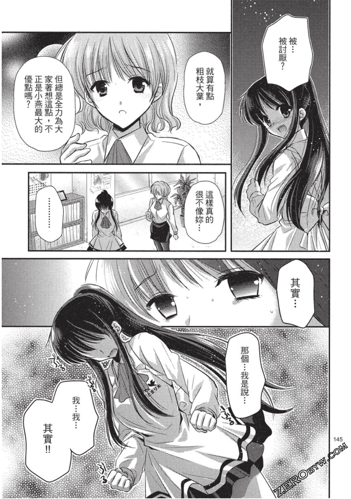 Page 146