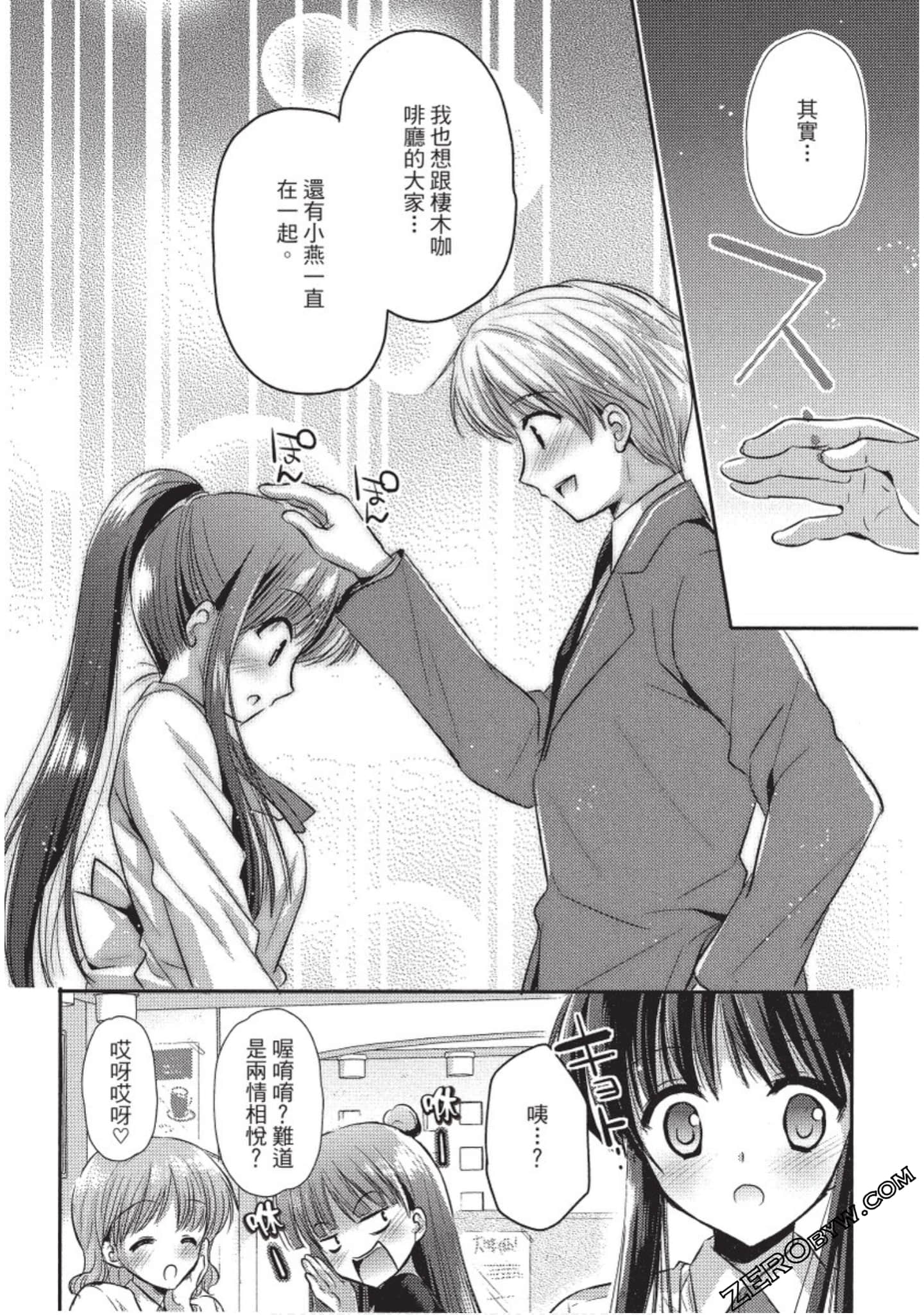 Page 151