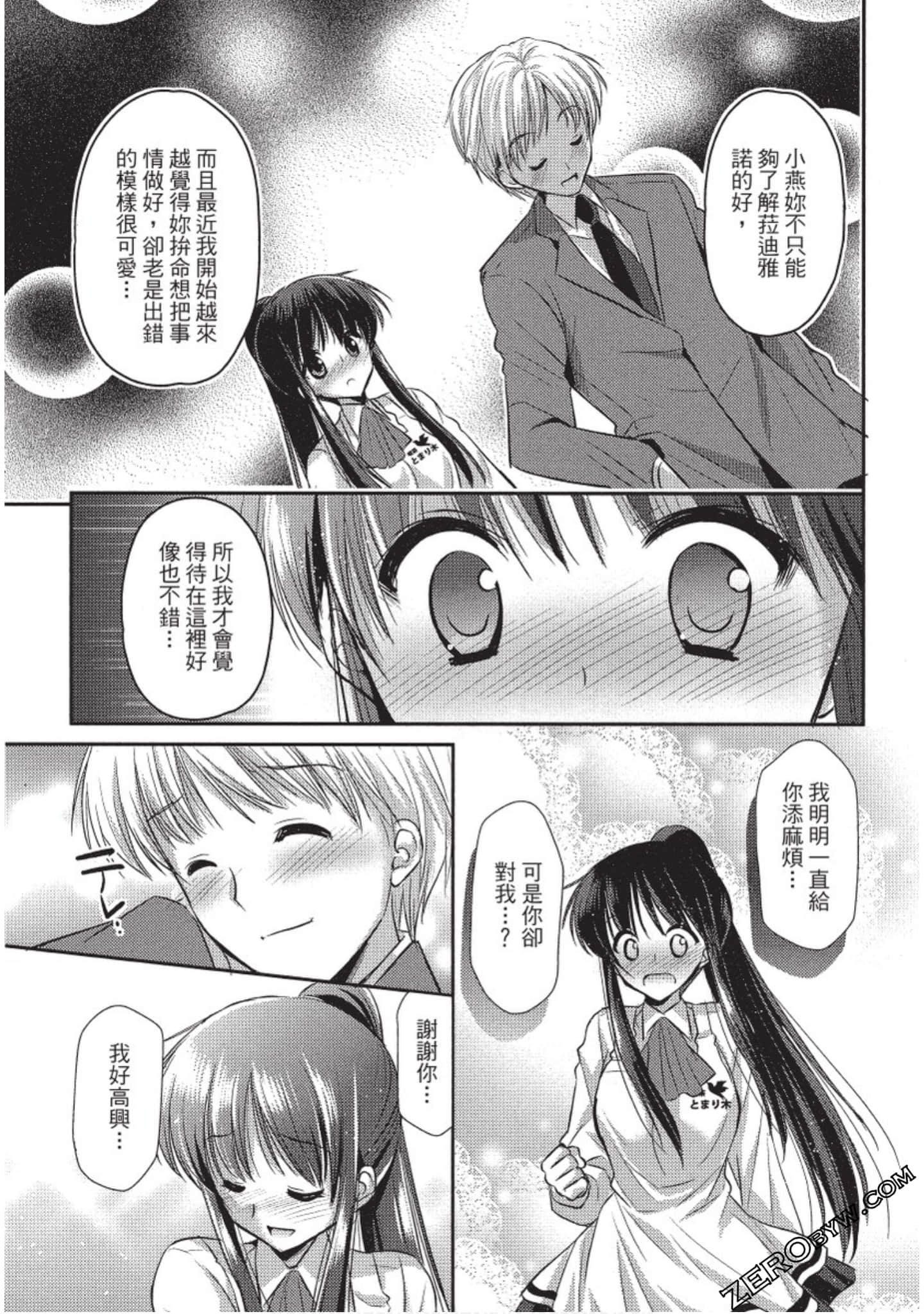 Page 152