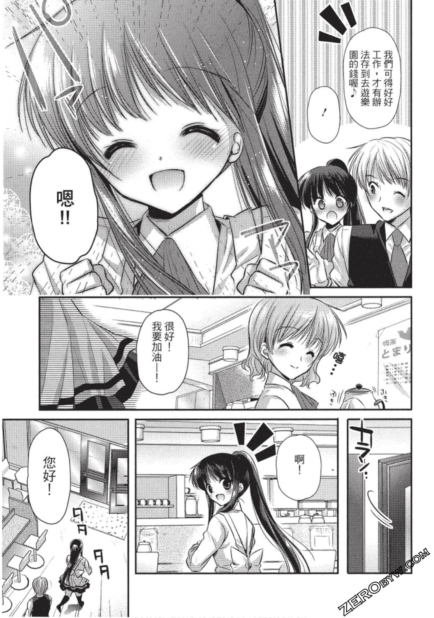 Page 156