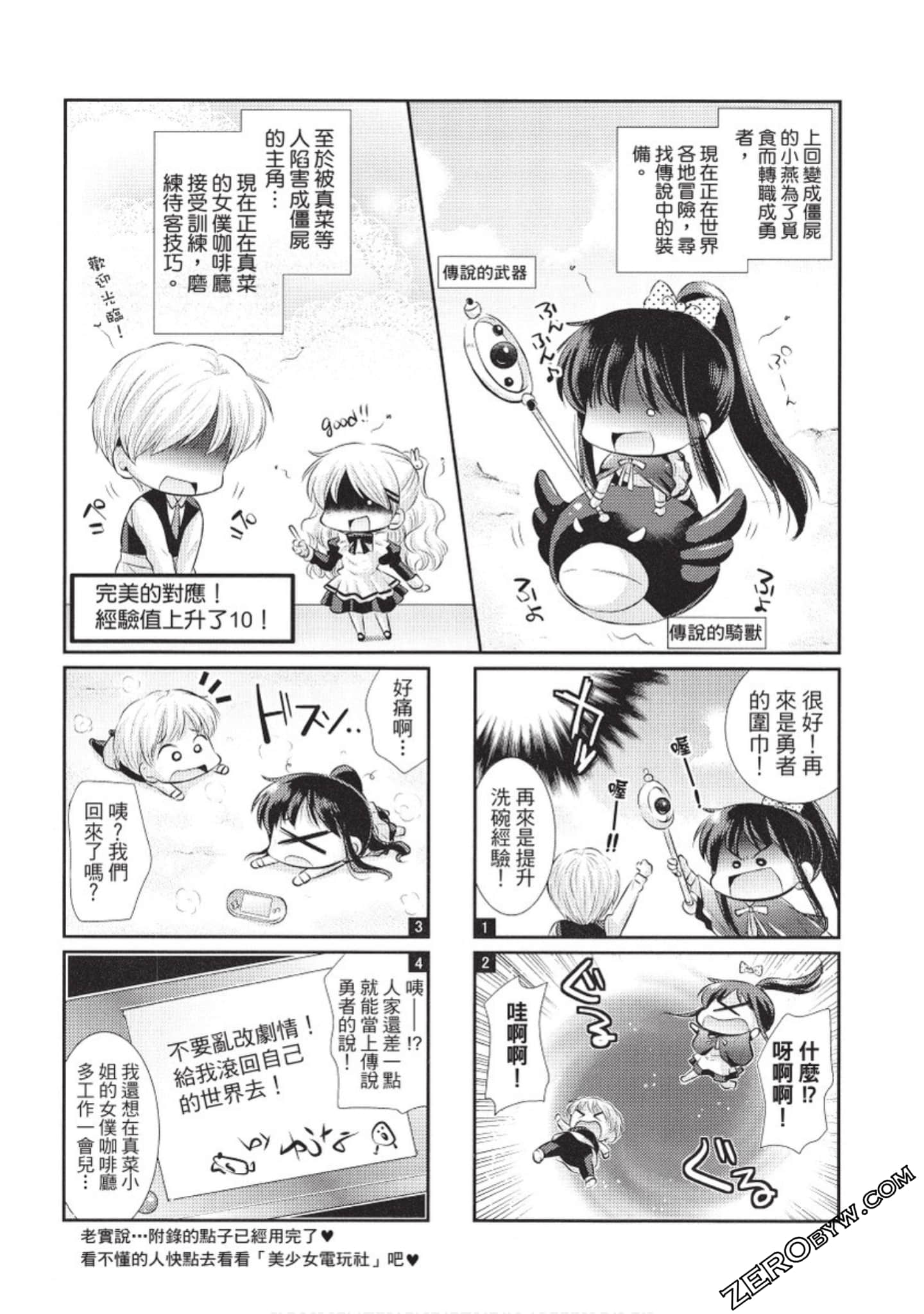Page 161