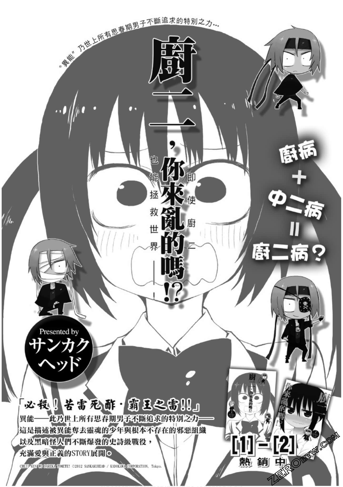 Page 163