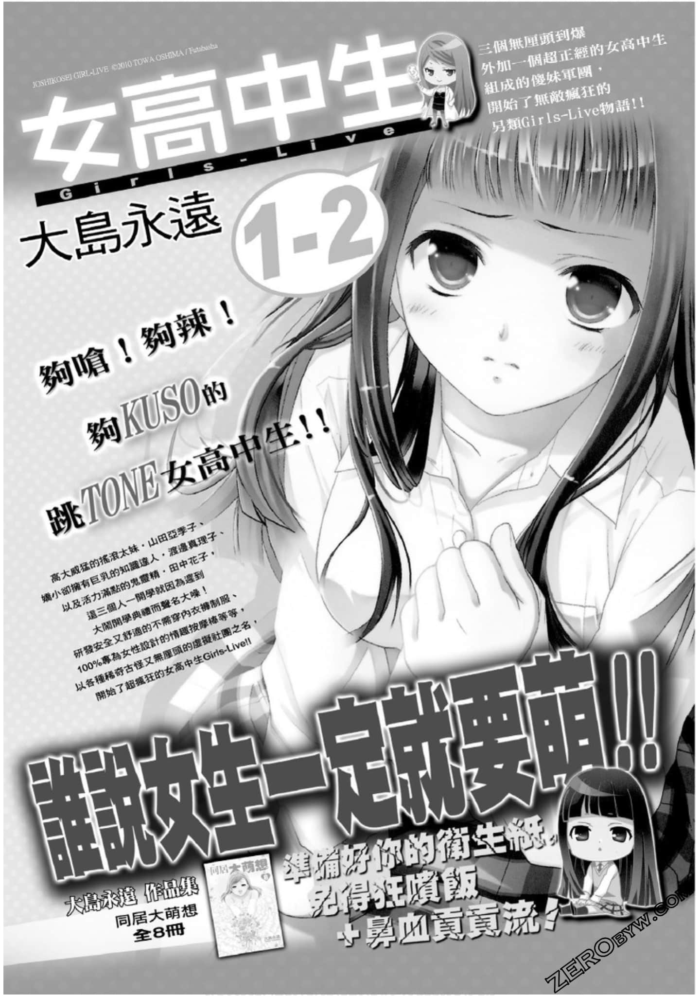 Page 166