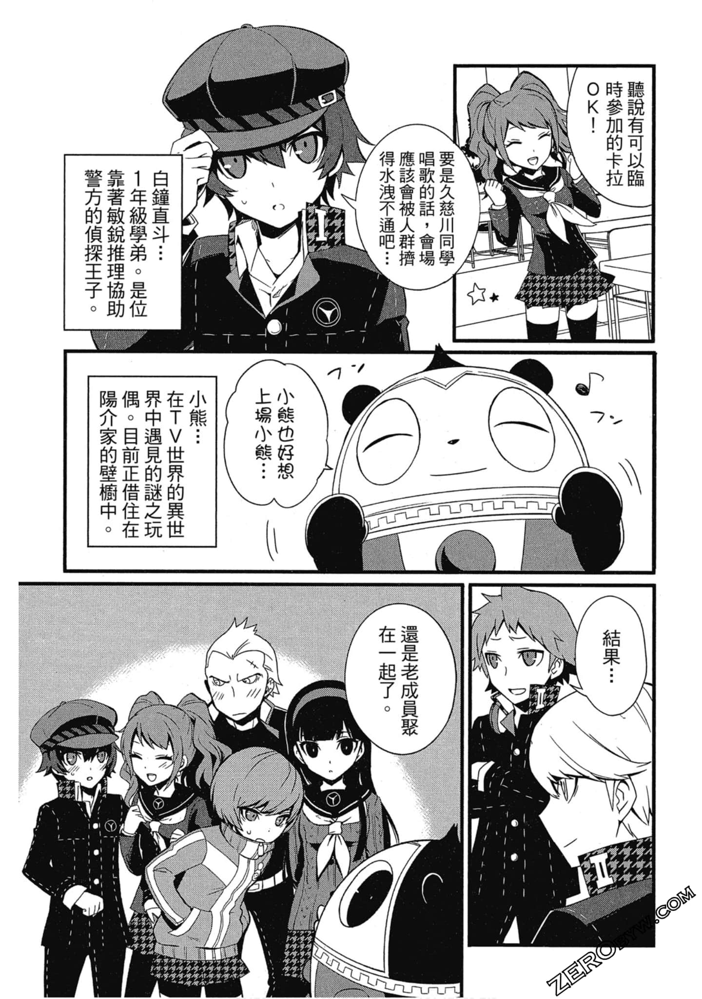 Page 24