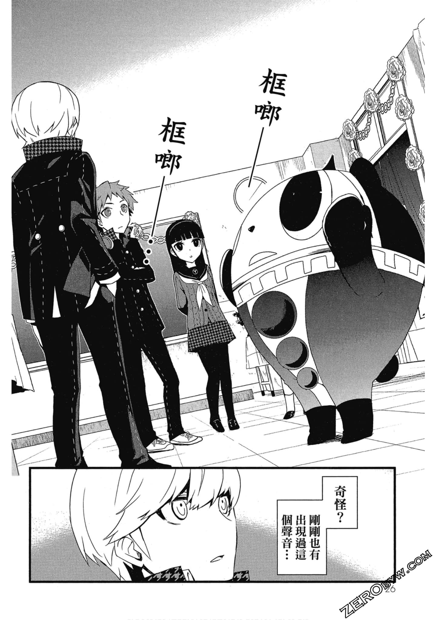Page 27
