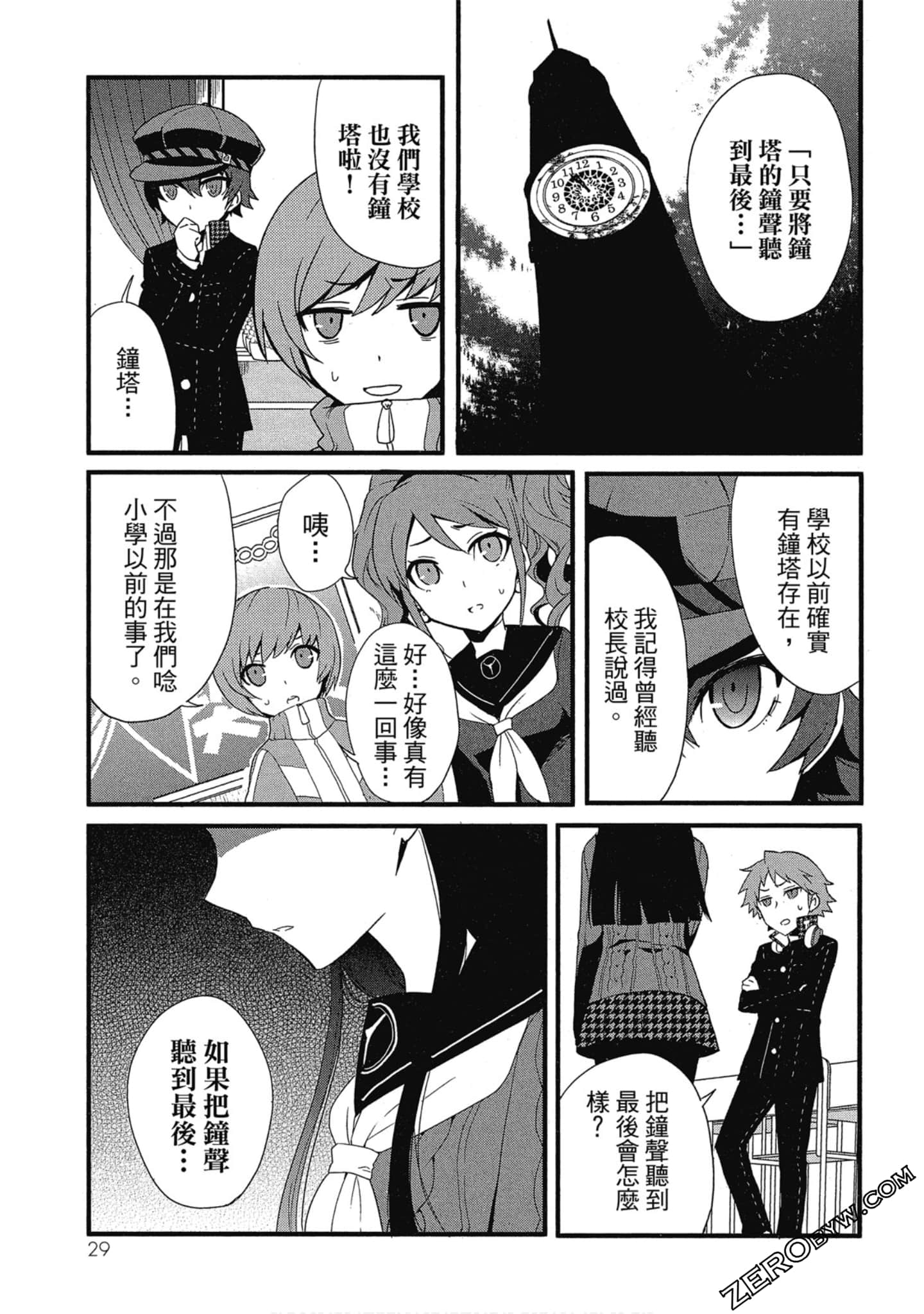 Page 30