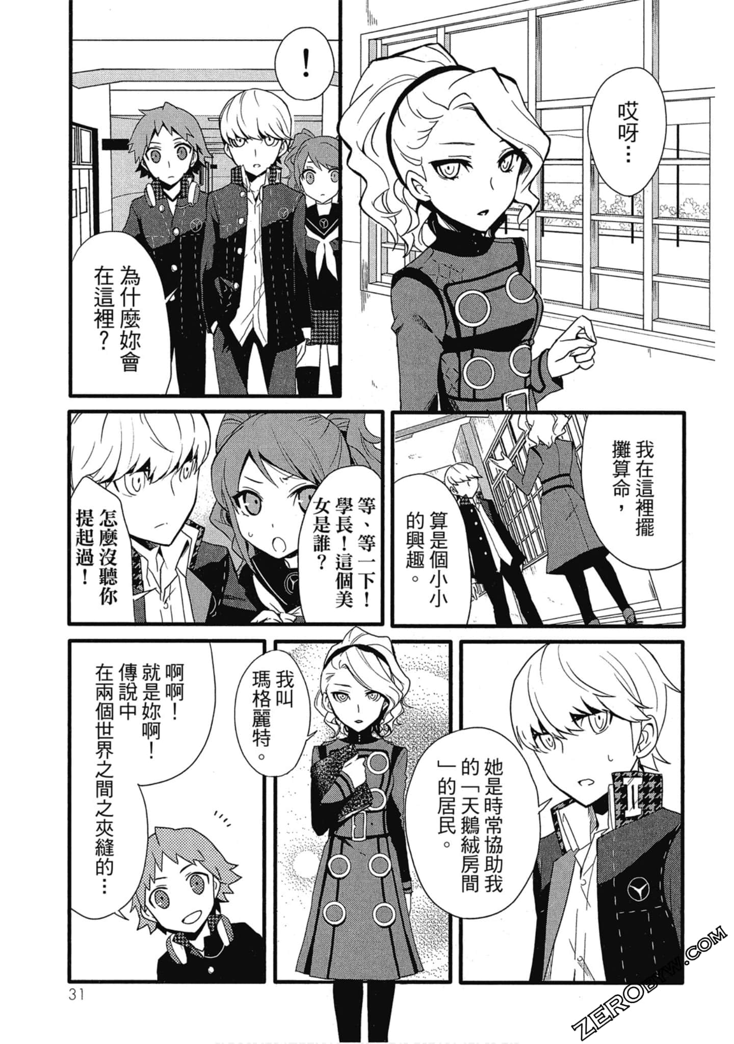Page 32