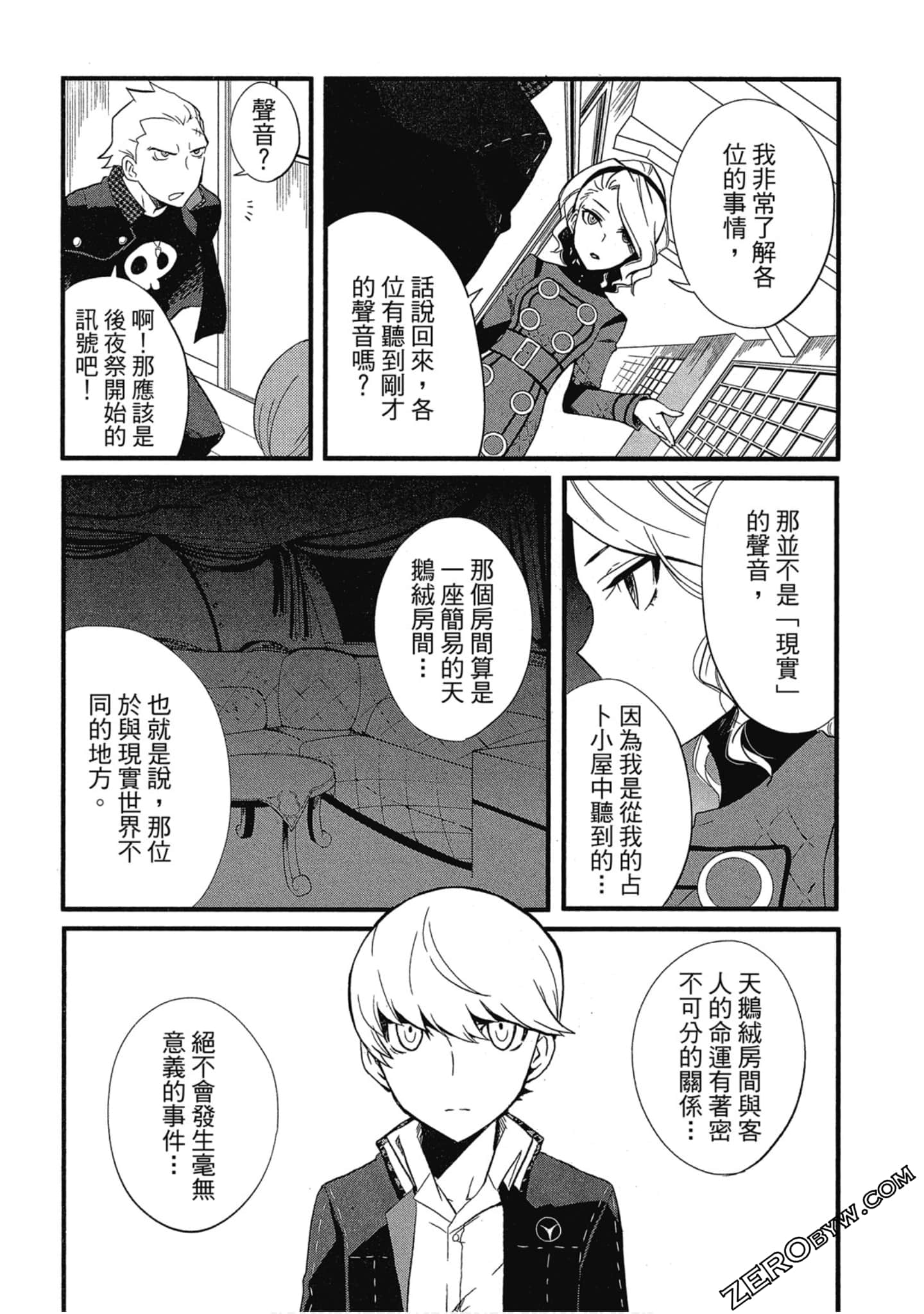 Page 33