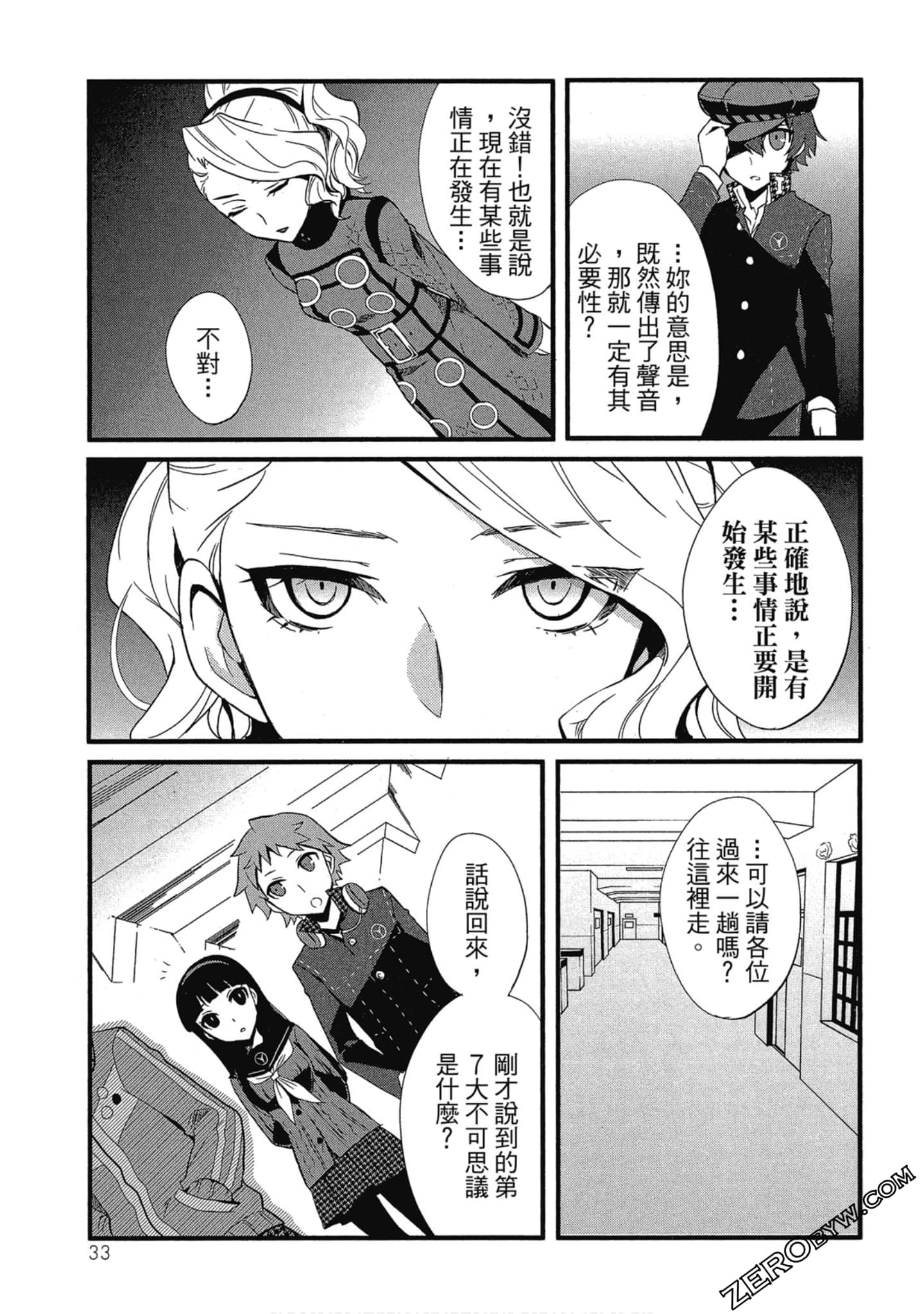 Page 34