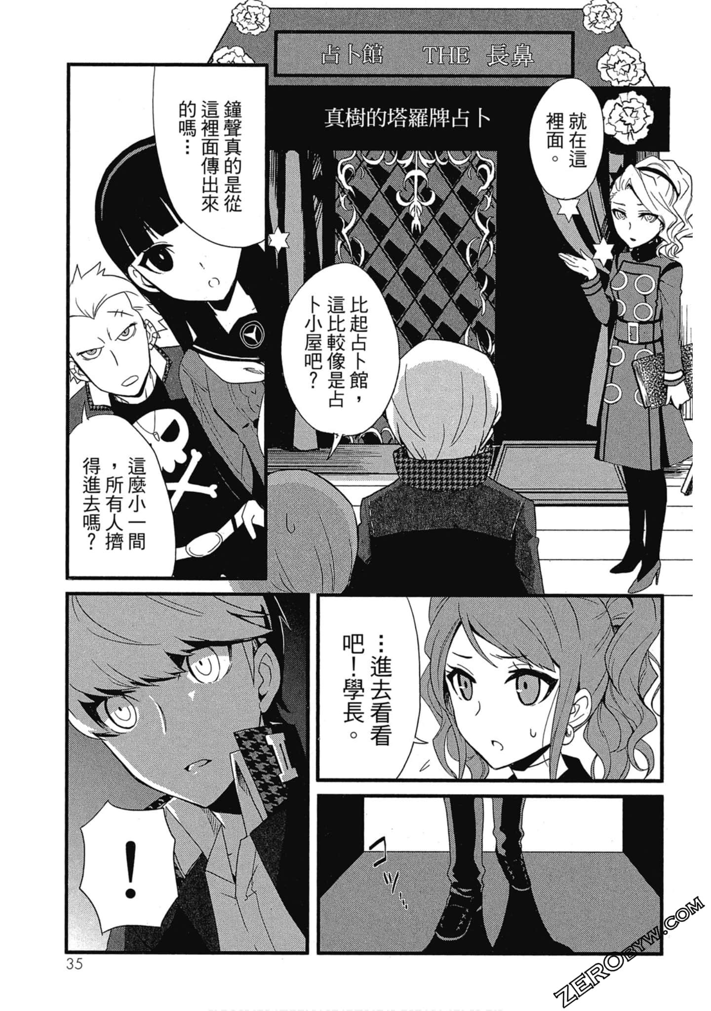 Page 36