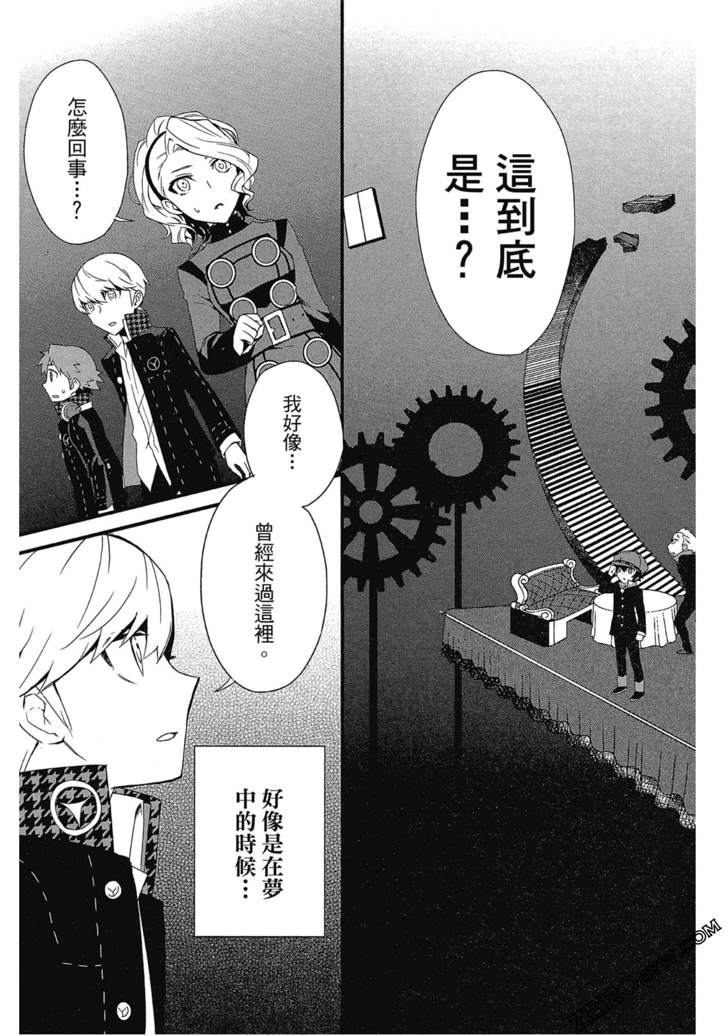 Page 38