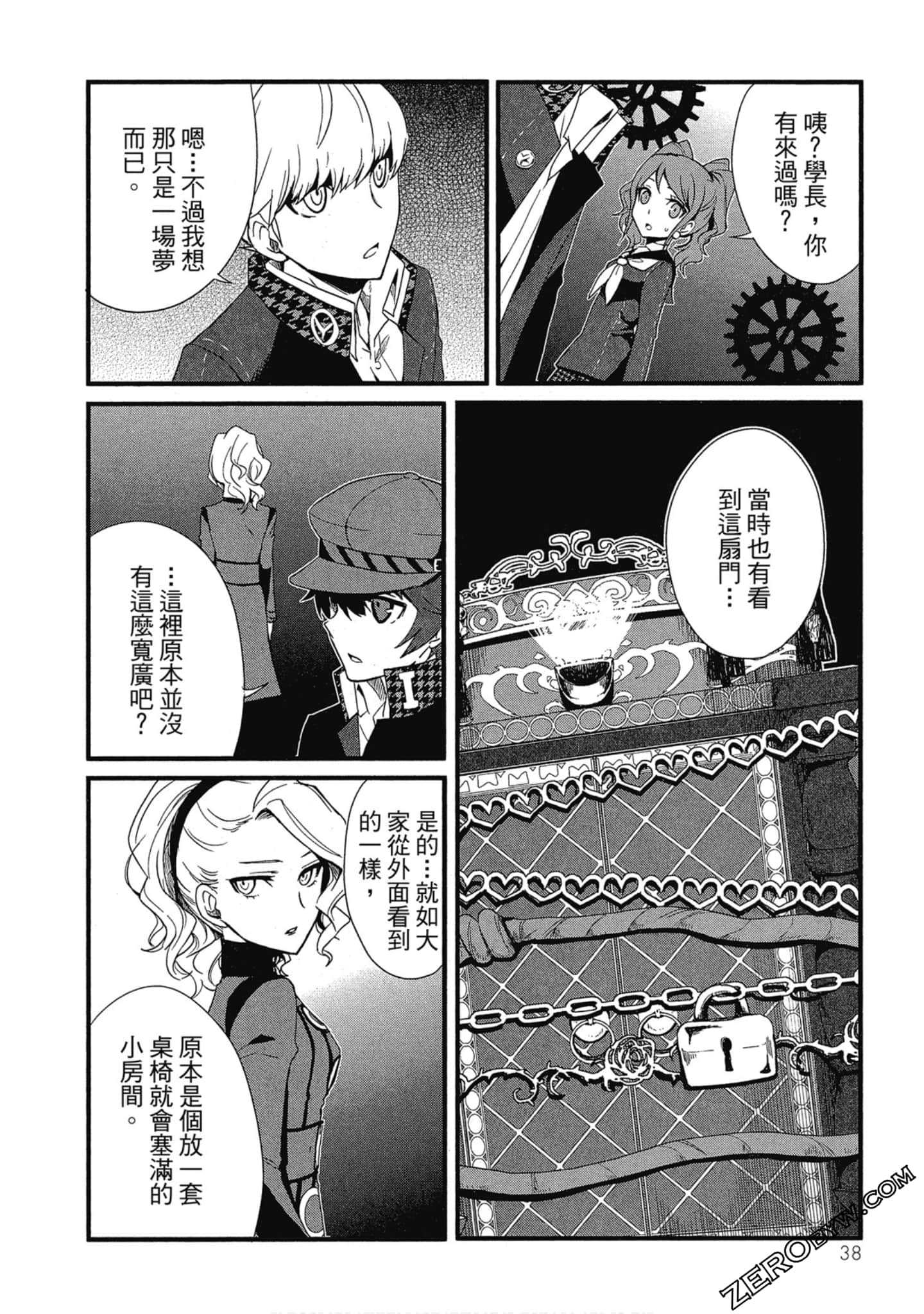 Page 39