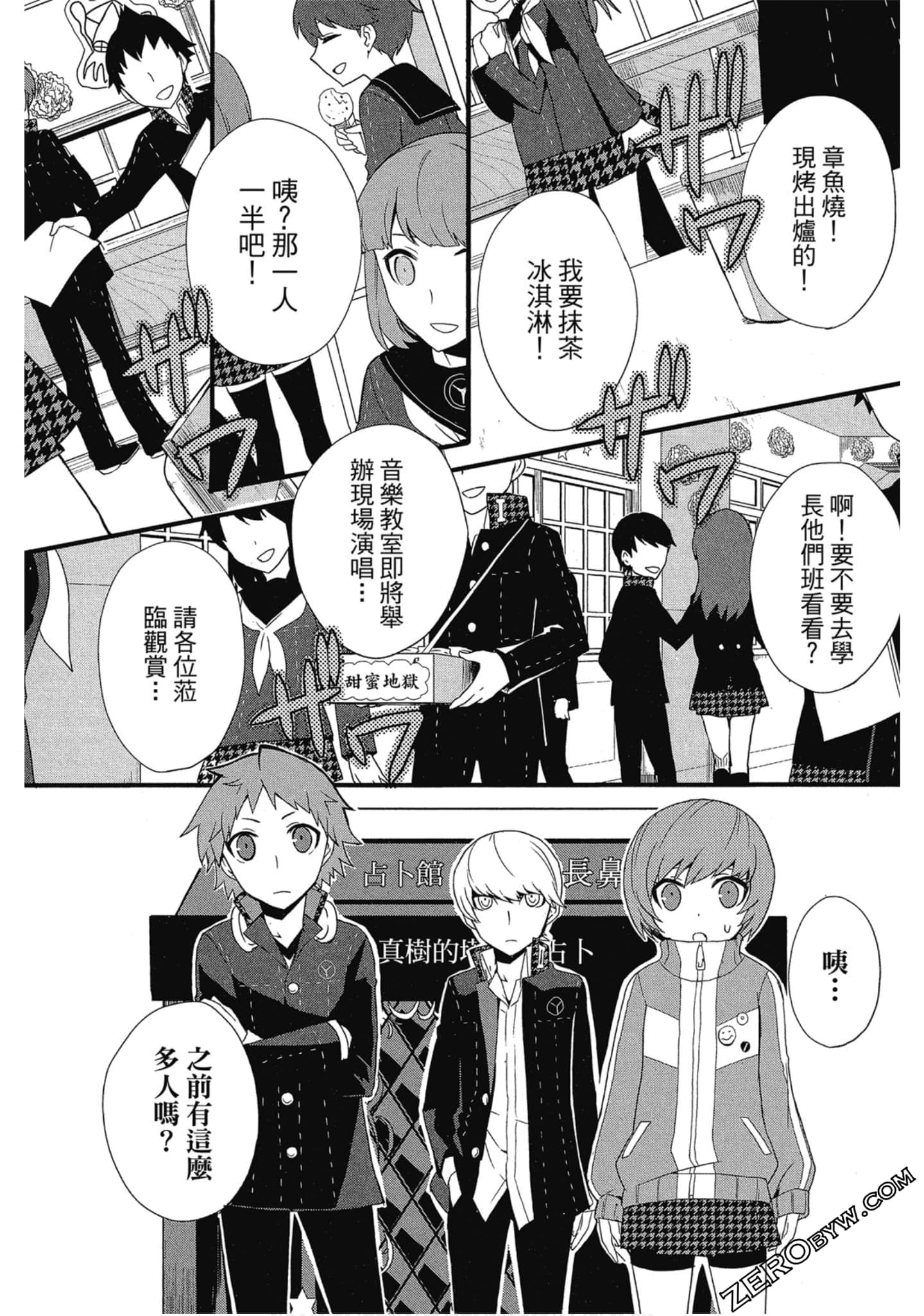Page 42