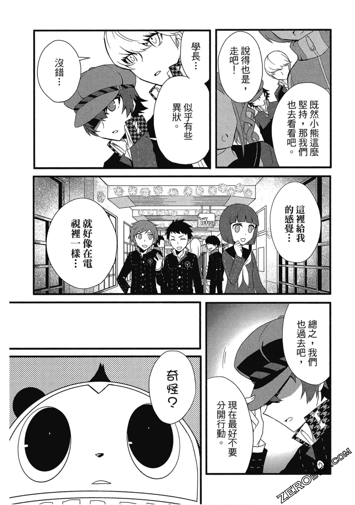 Page 44