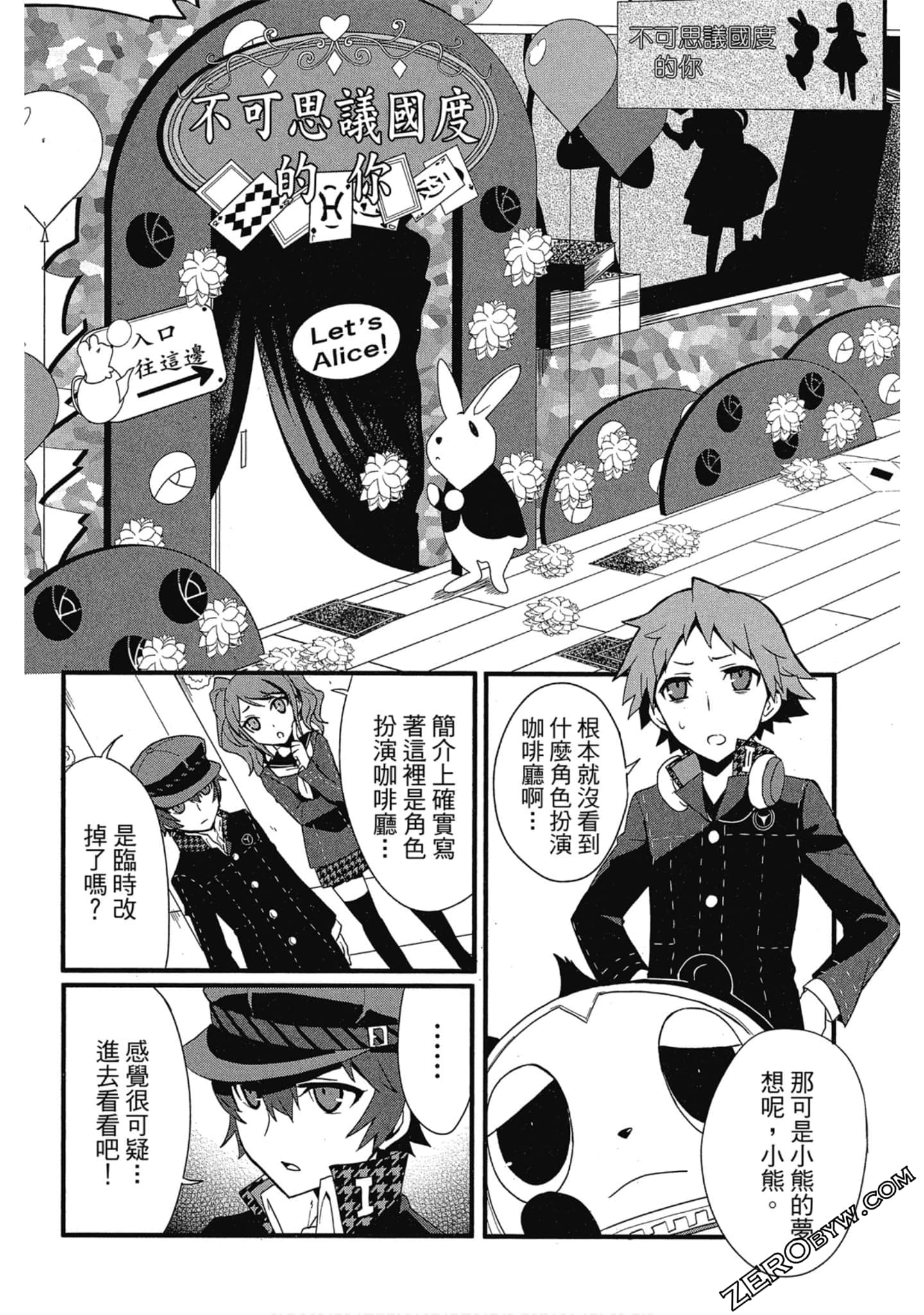 Page 45
