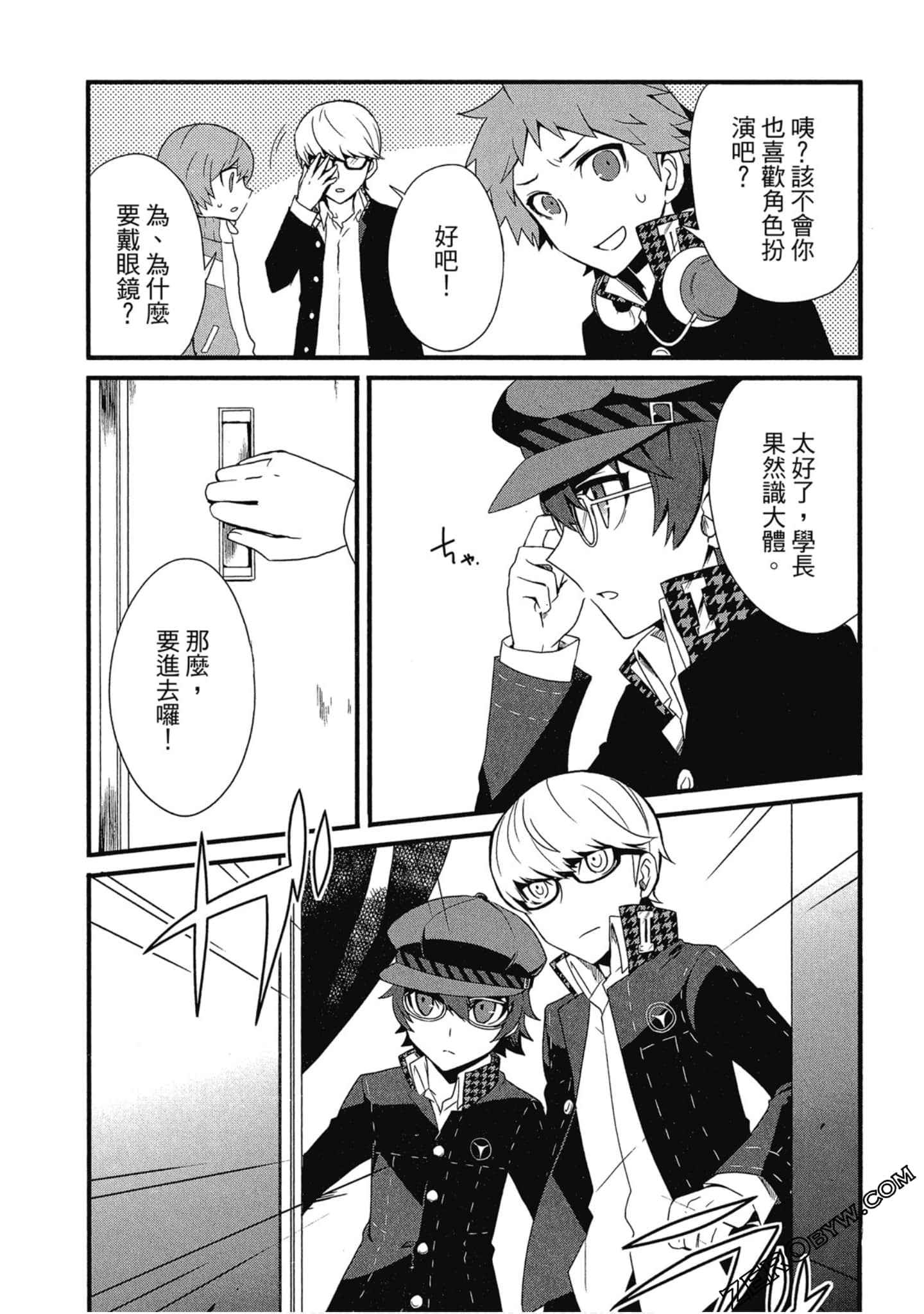 Page 46