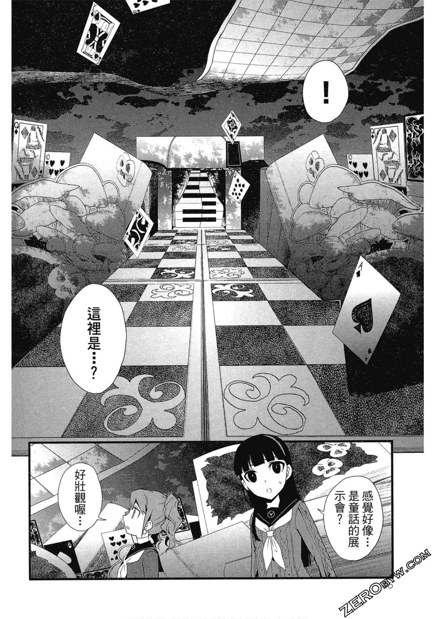 Page 47
