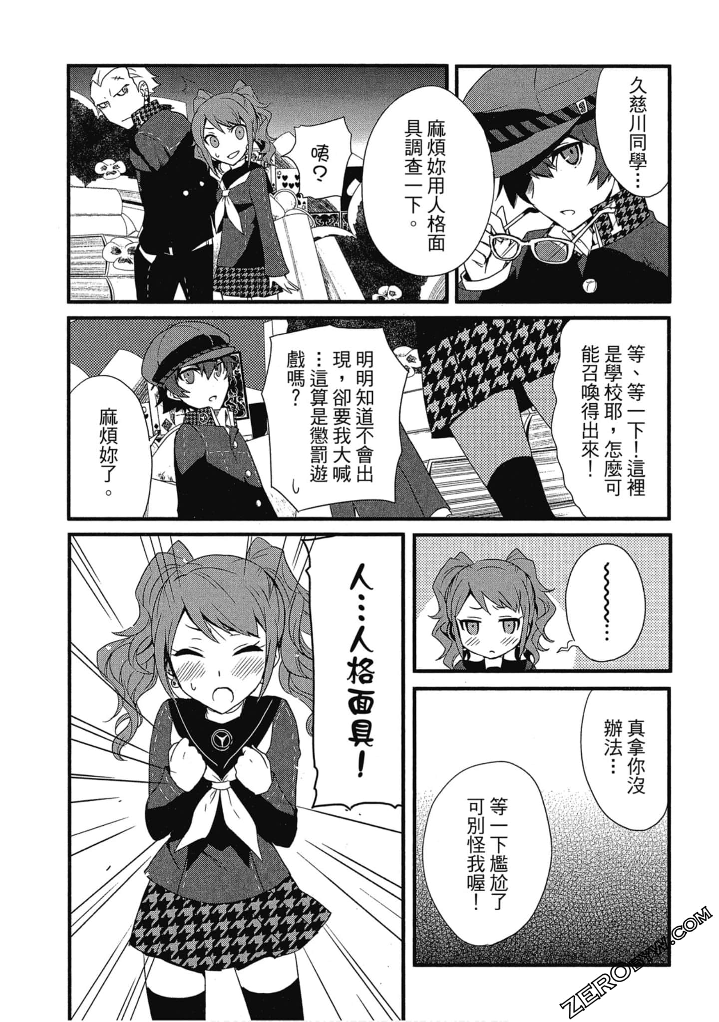 Page 48