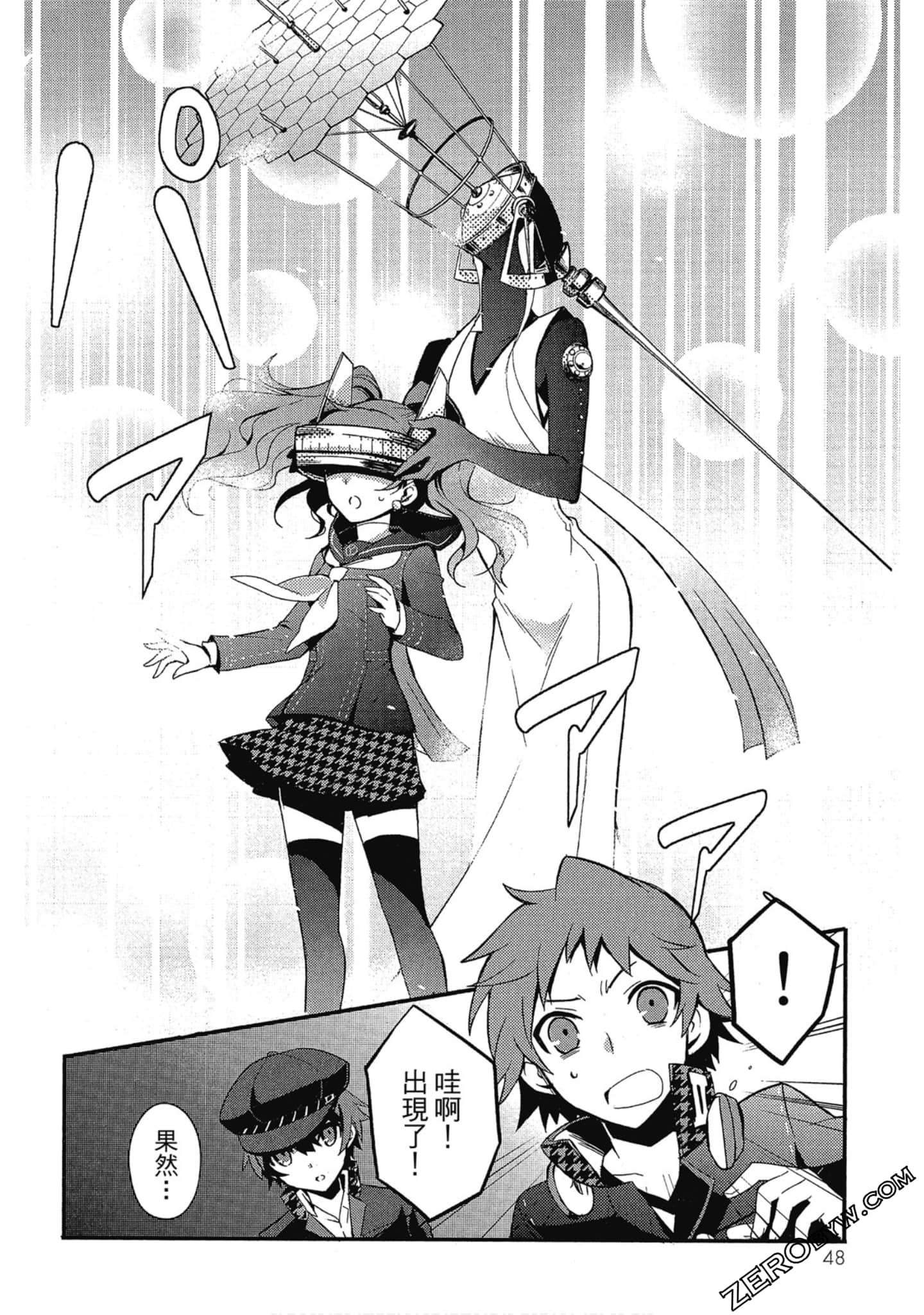 Page 49