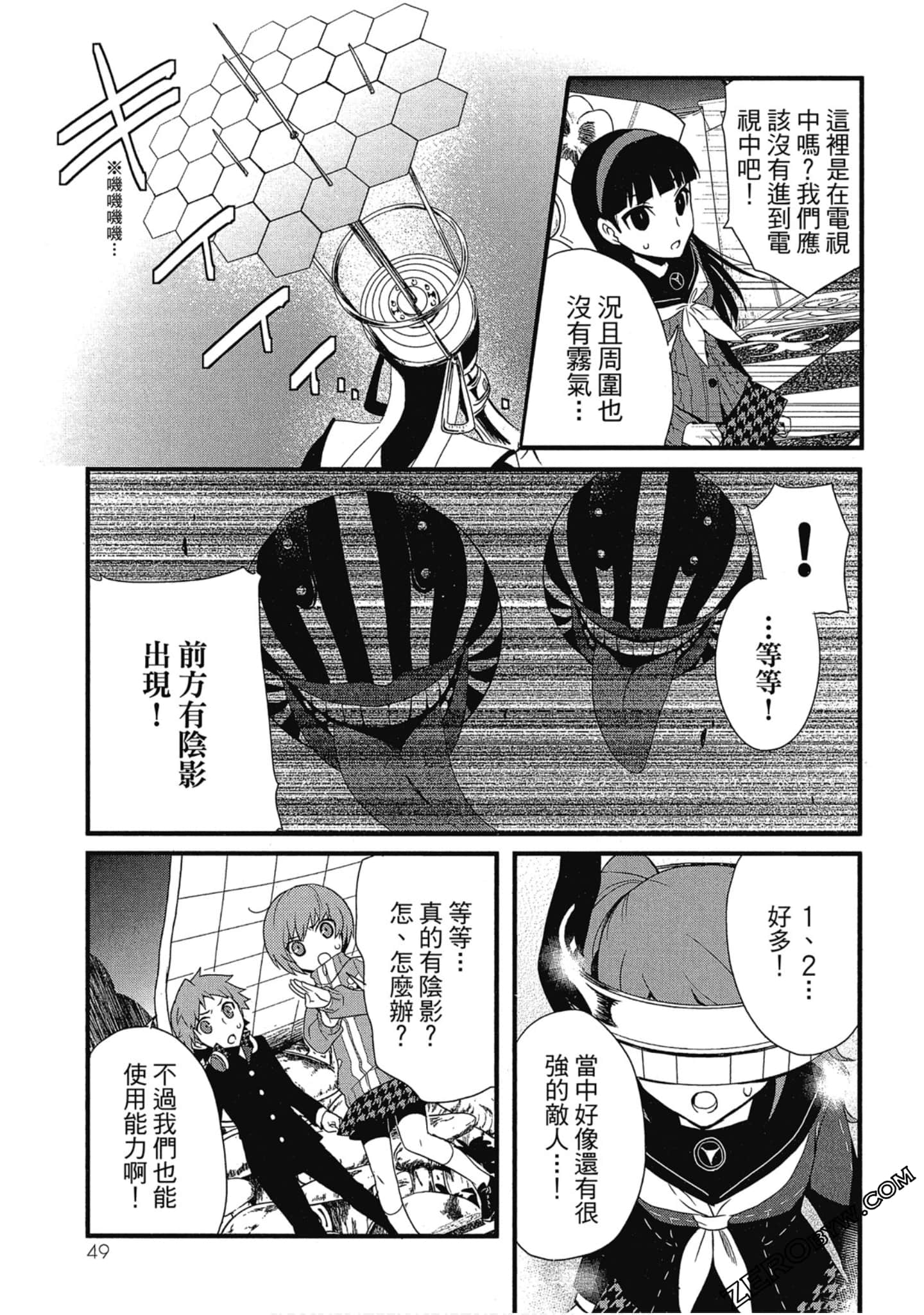 Page 50