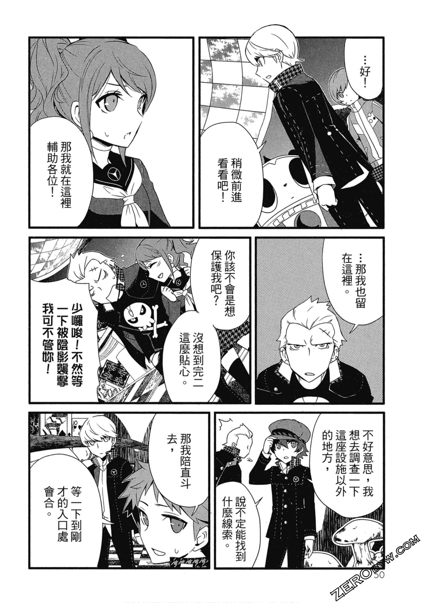 Page 51