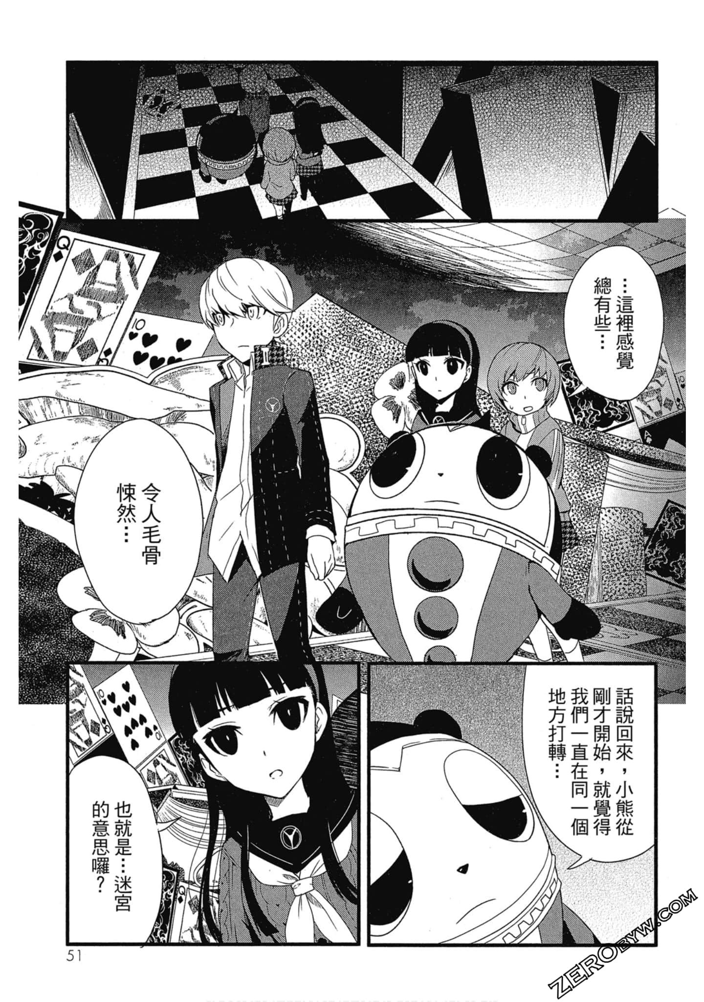 Page 52