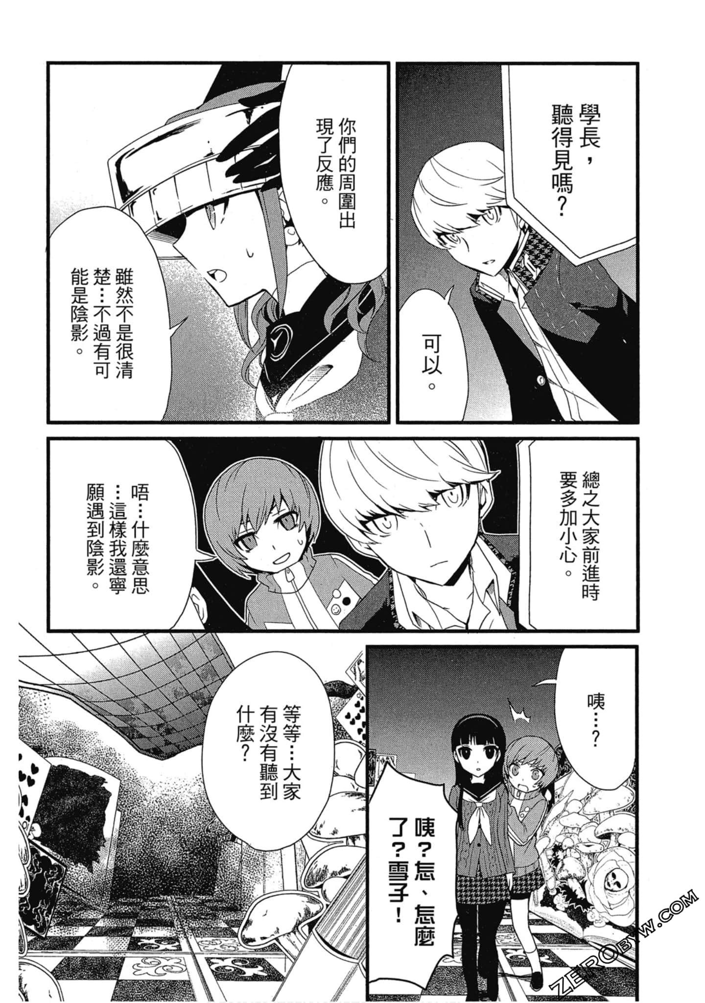 Page 53
