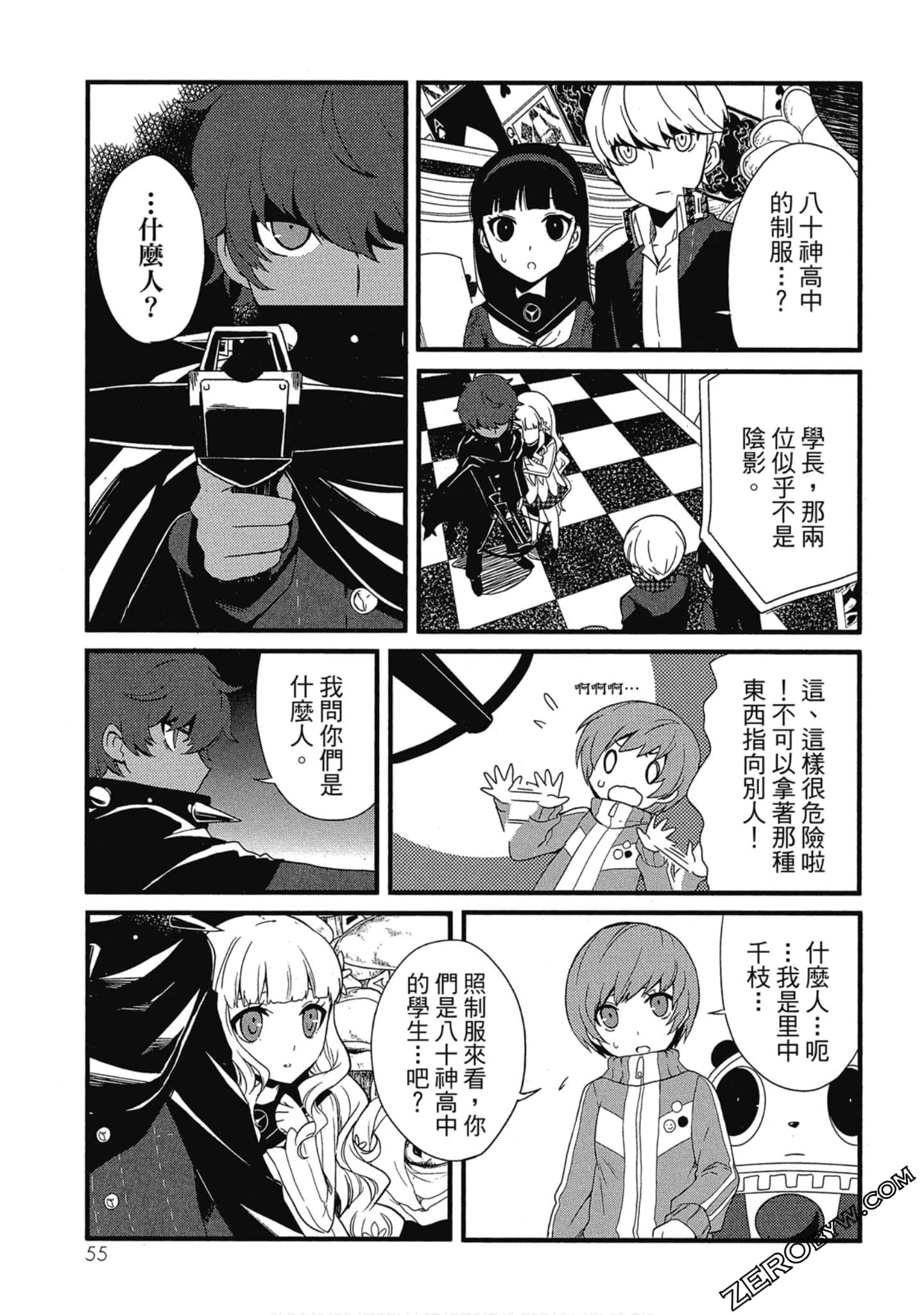 Page 56