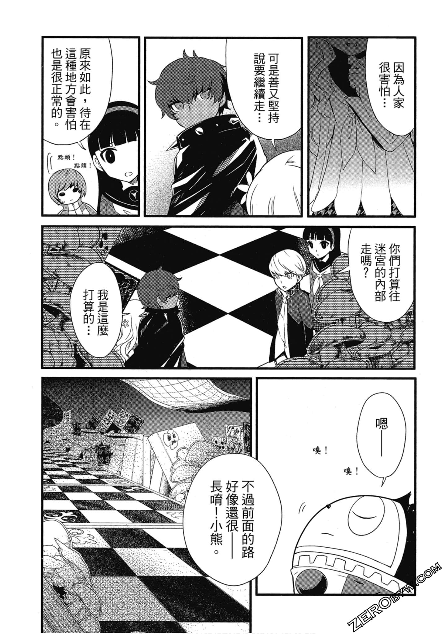 Page 58