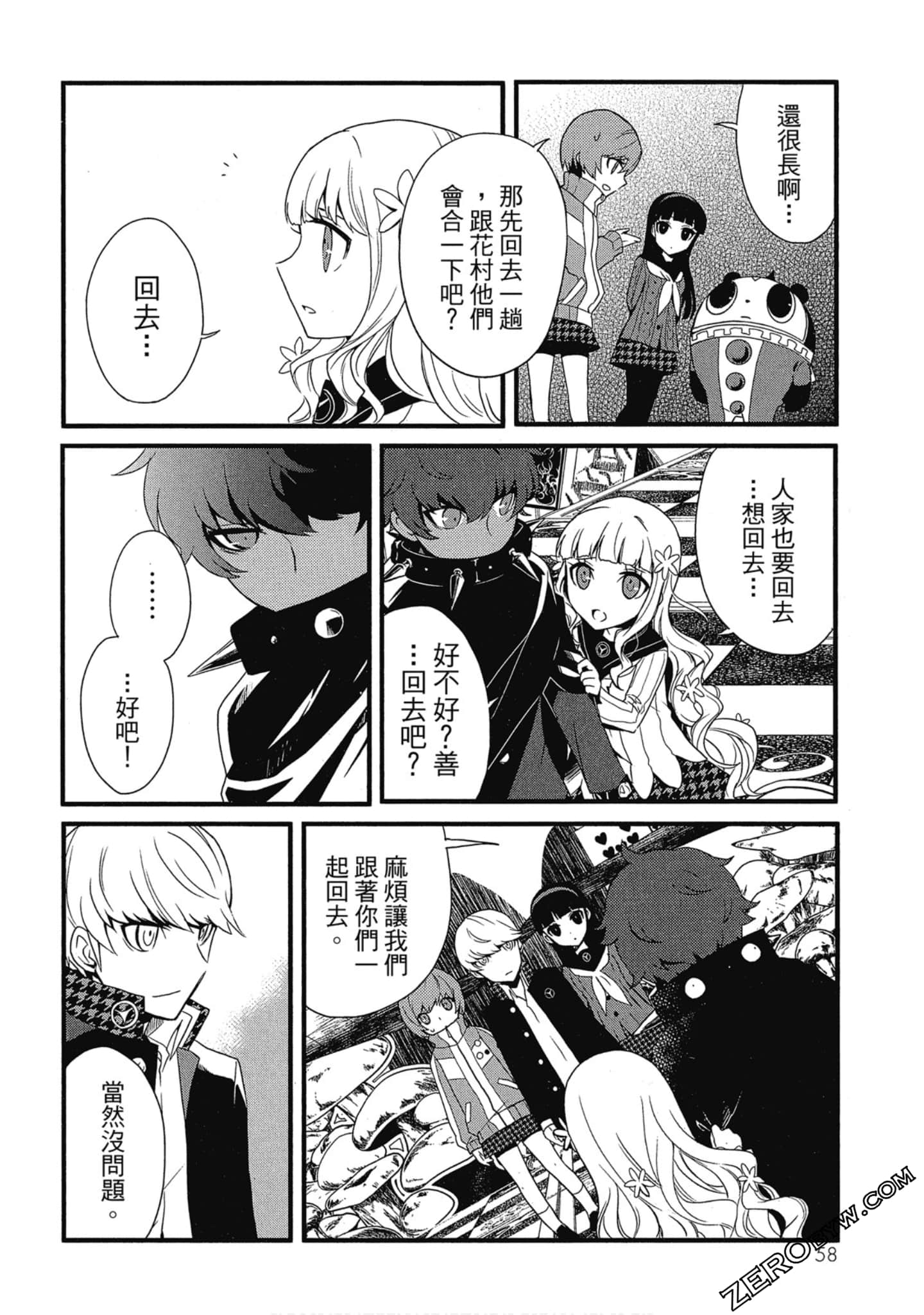 Page 59
