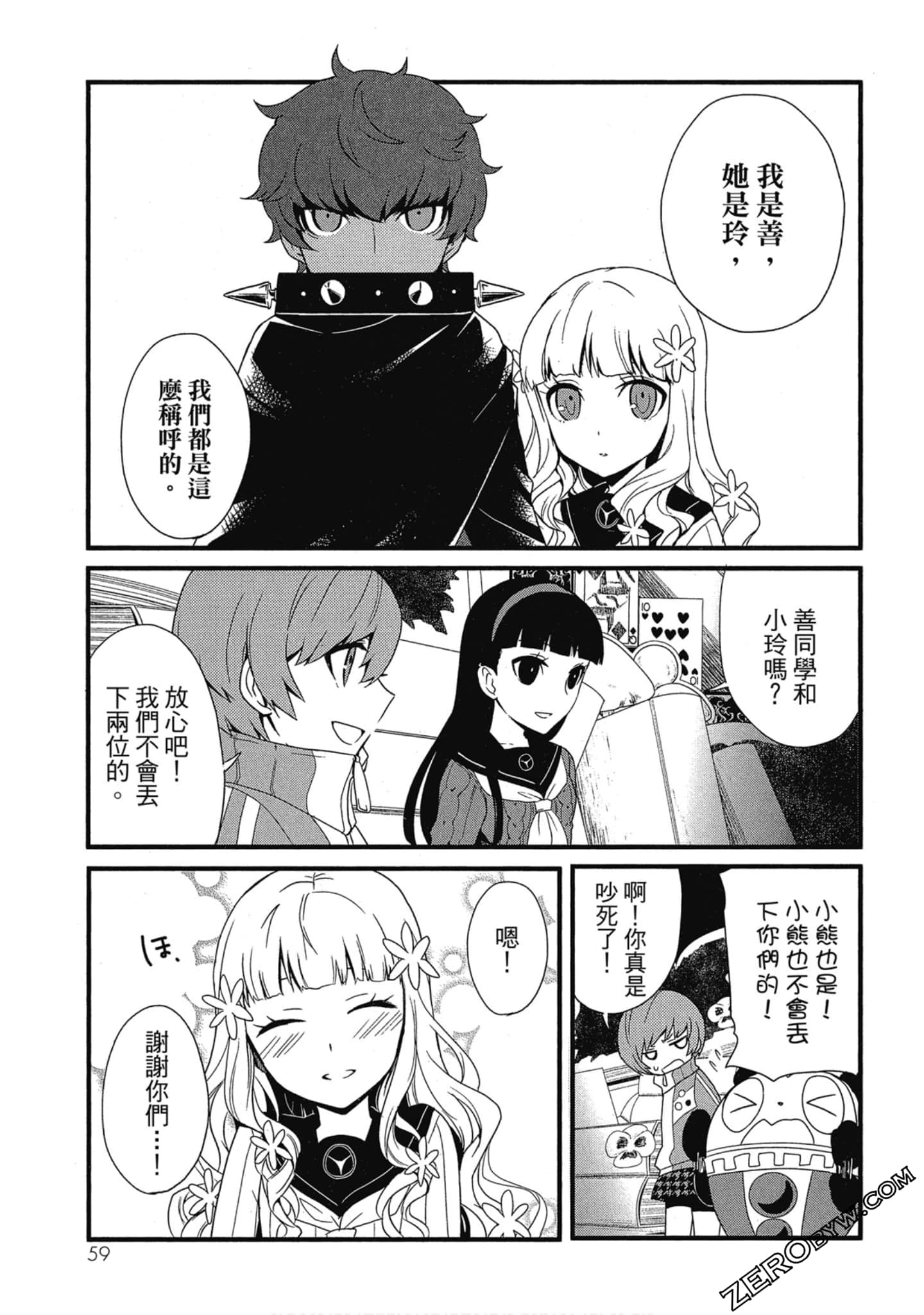 Page 60