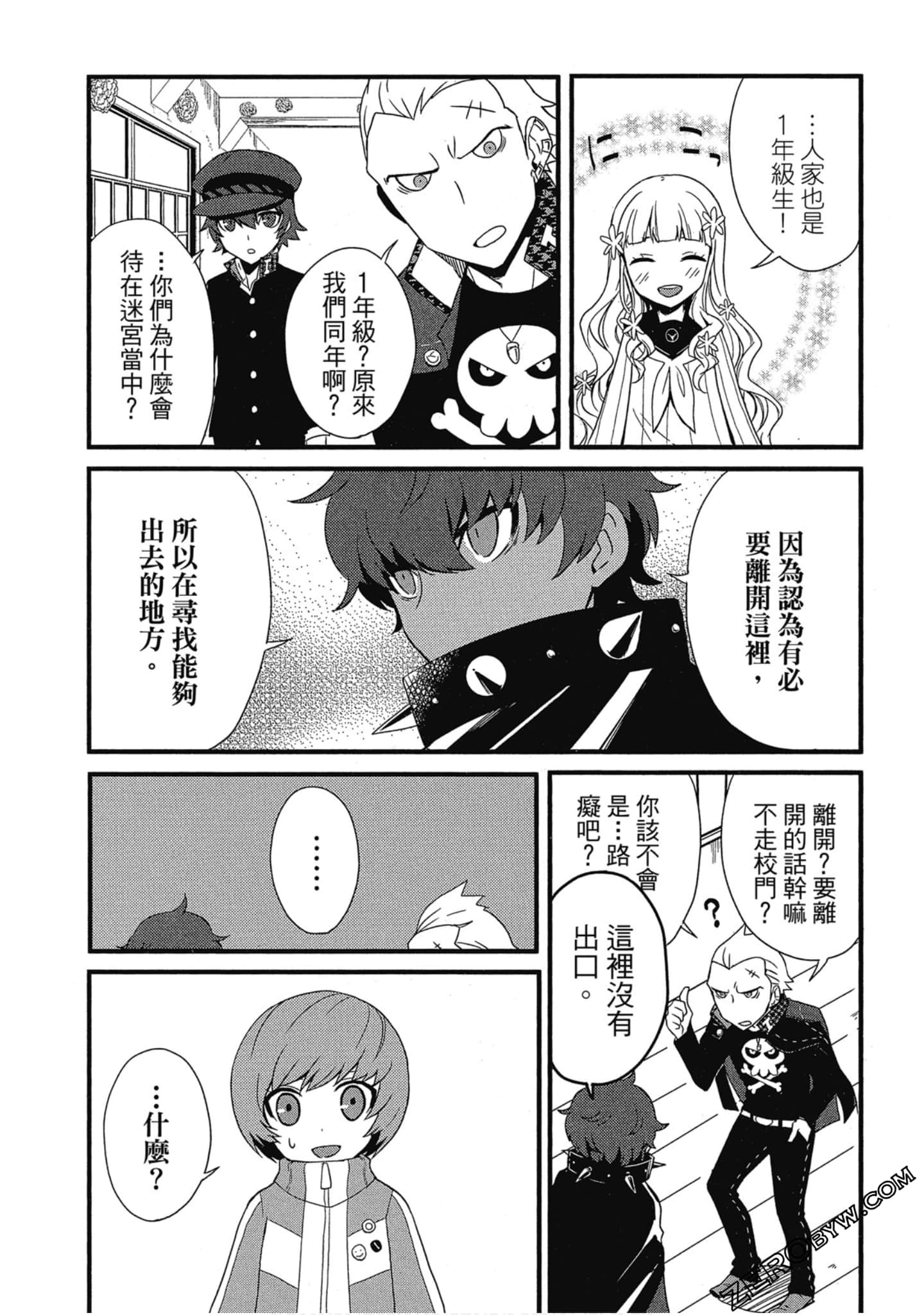 Page 62