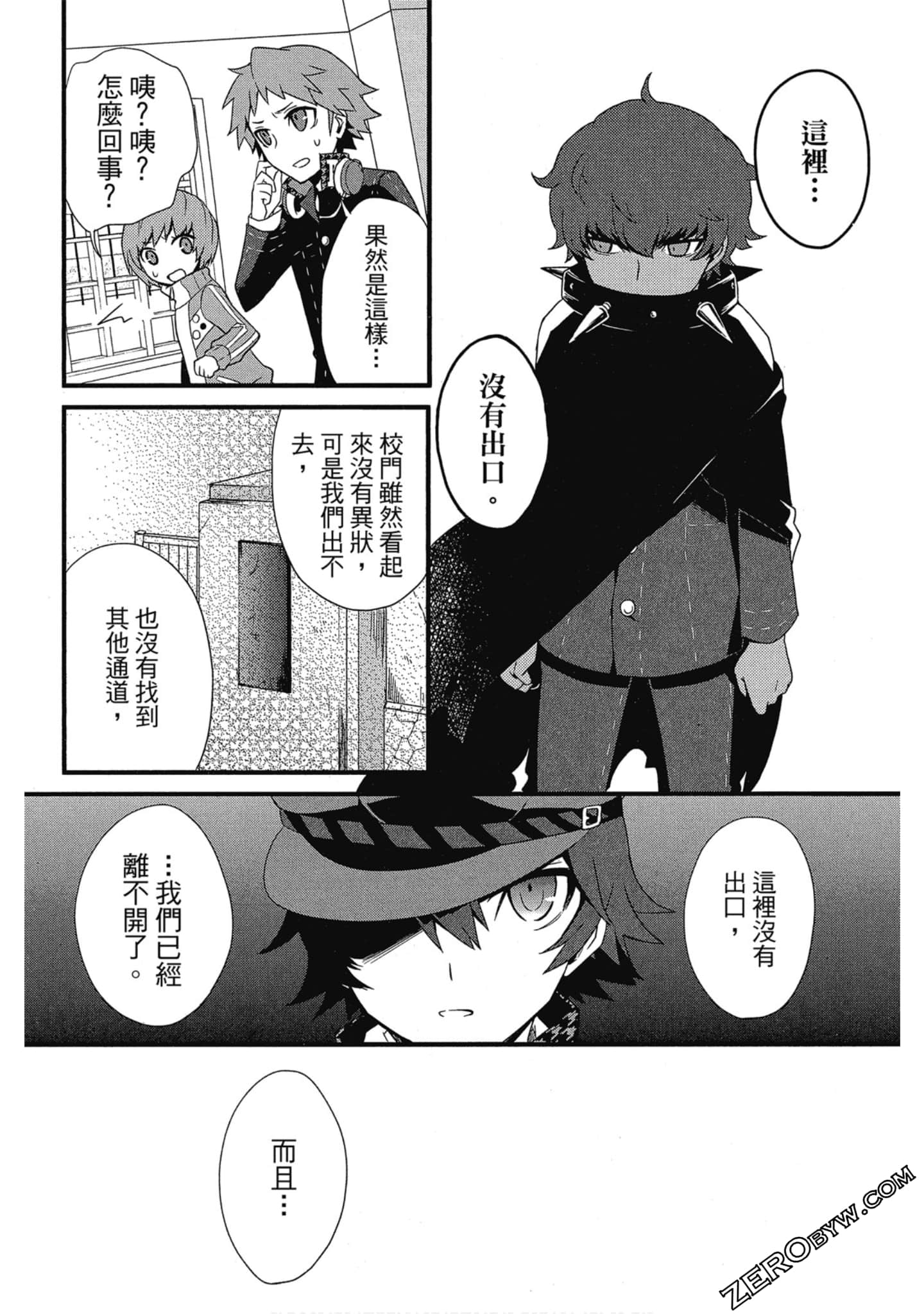 Page 63