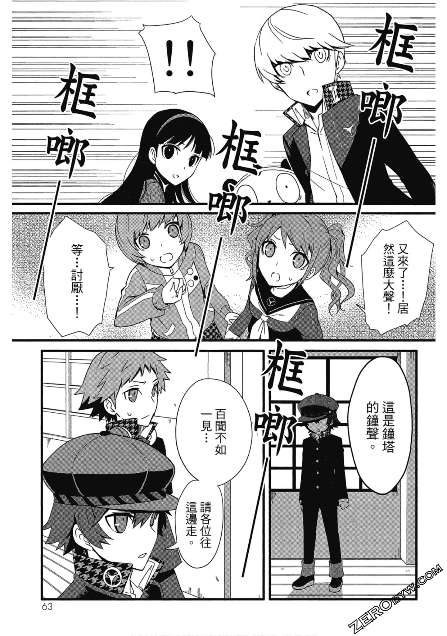 Page 64