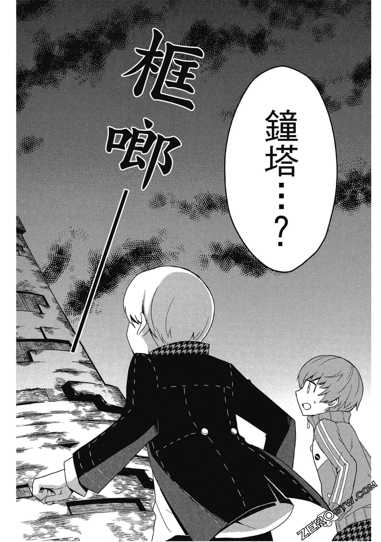 Page 65