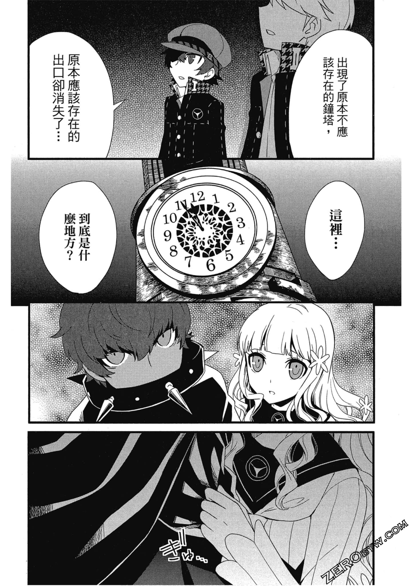 Page 67