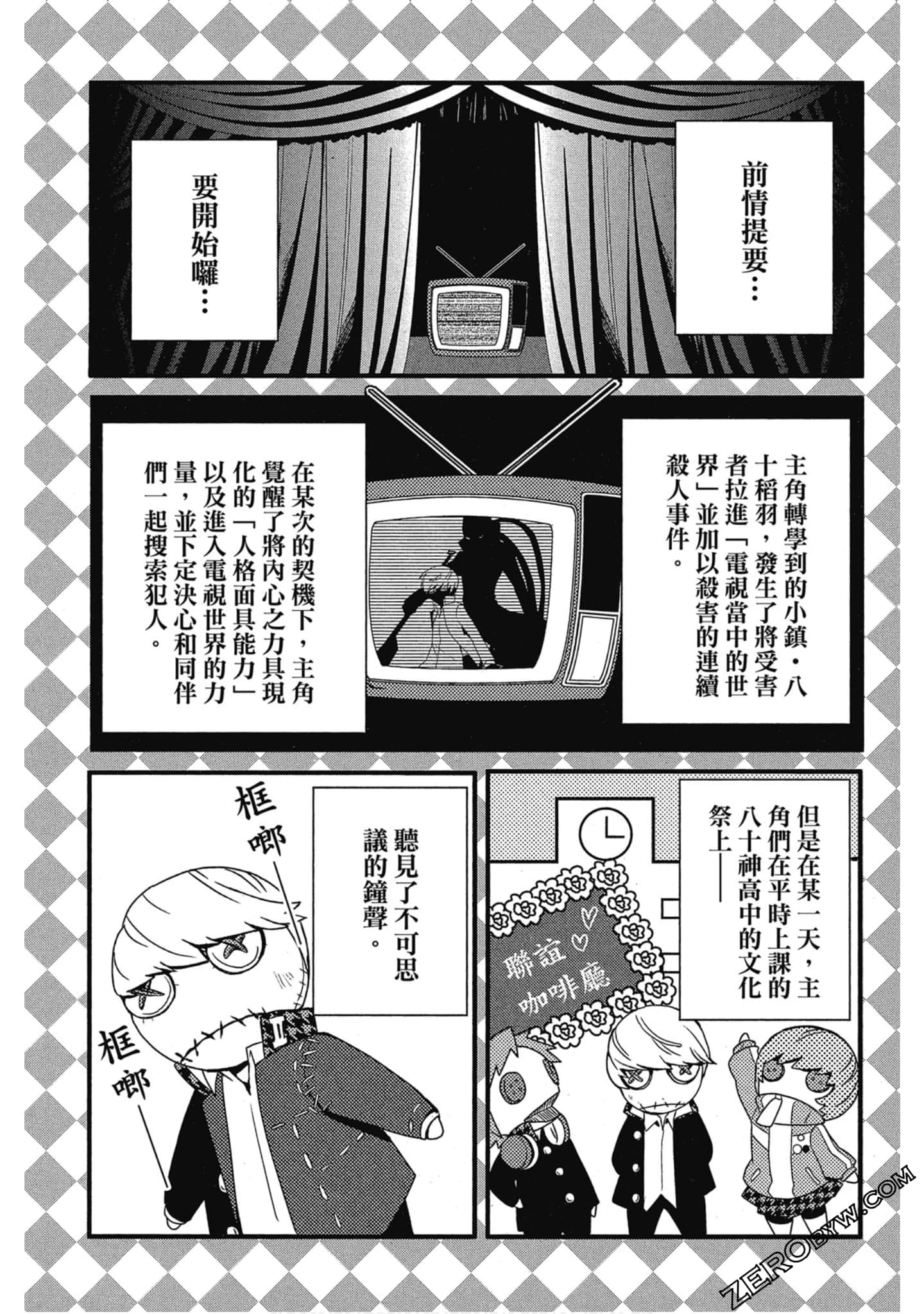 Page 70