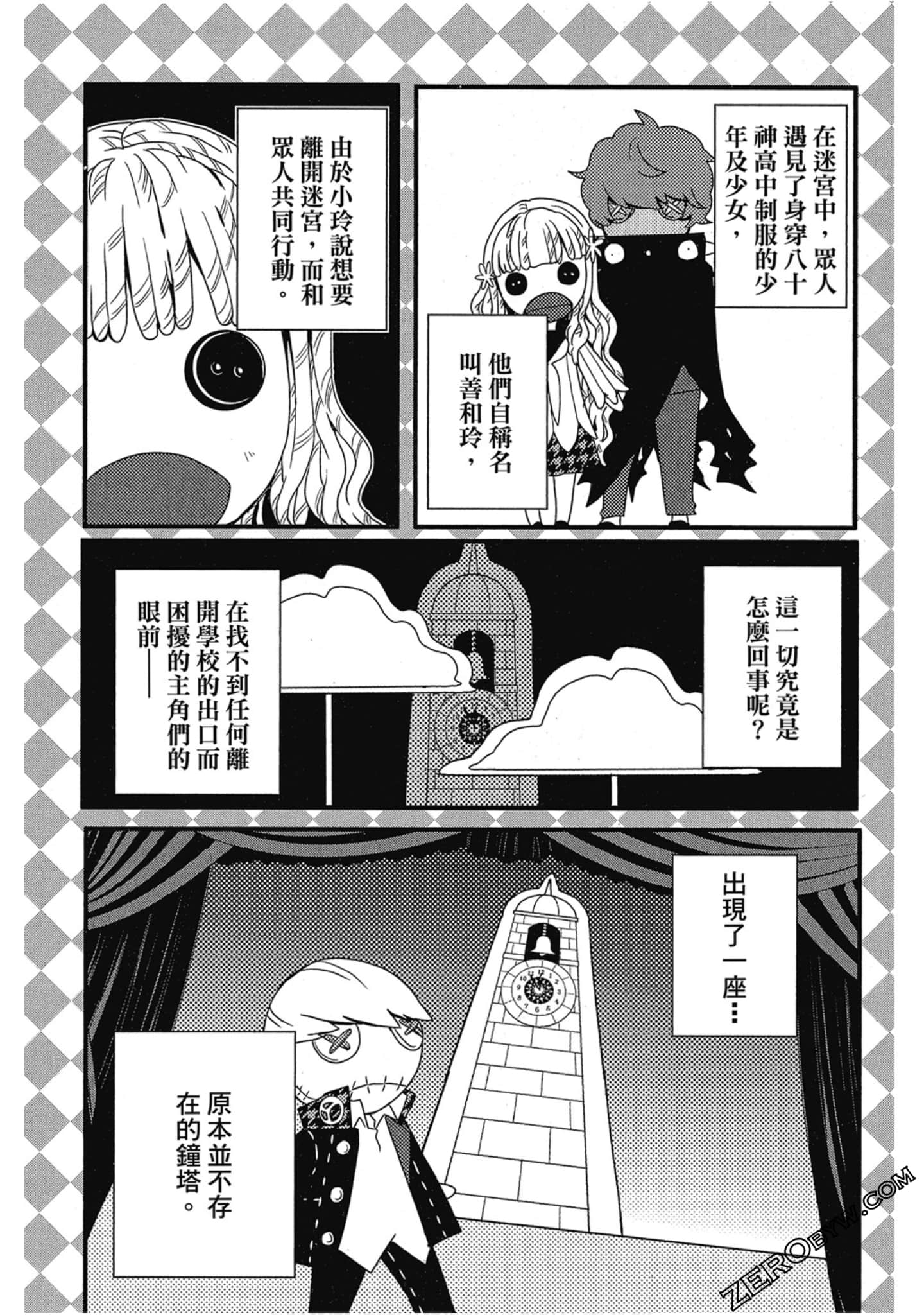 Page 72